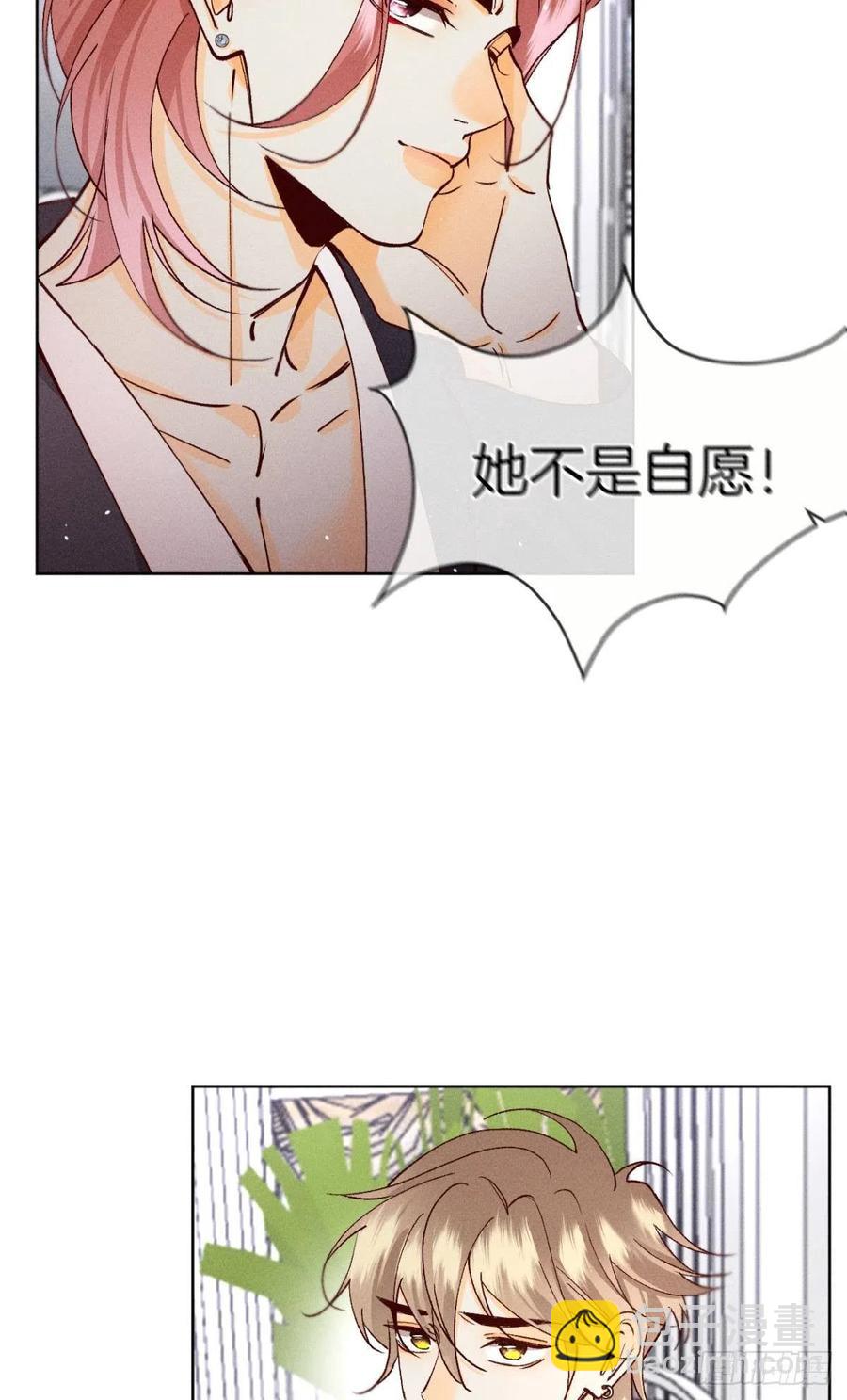 68 五个男人一台戏-第70话