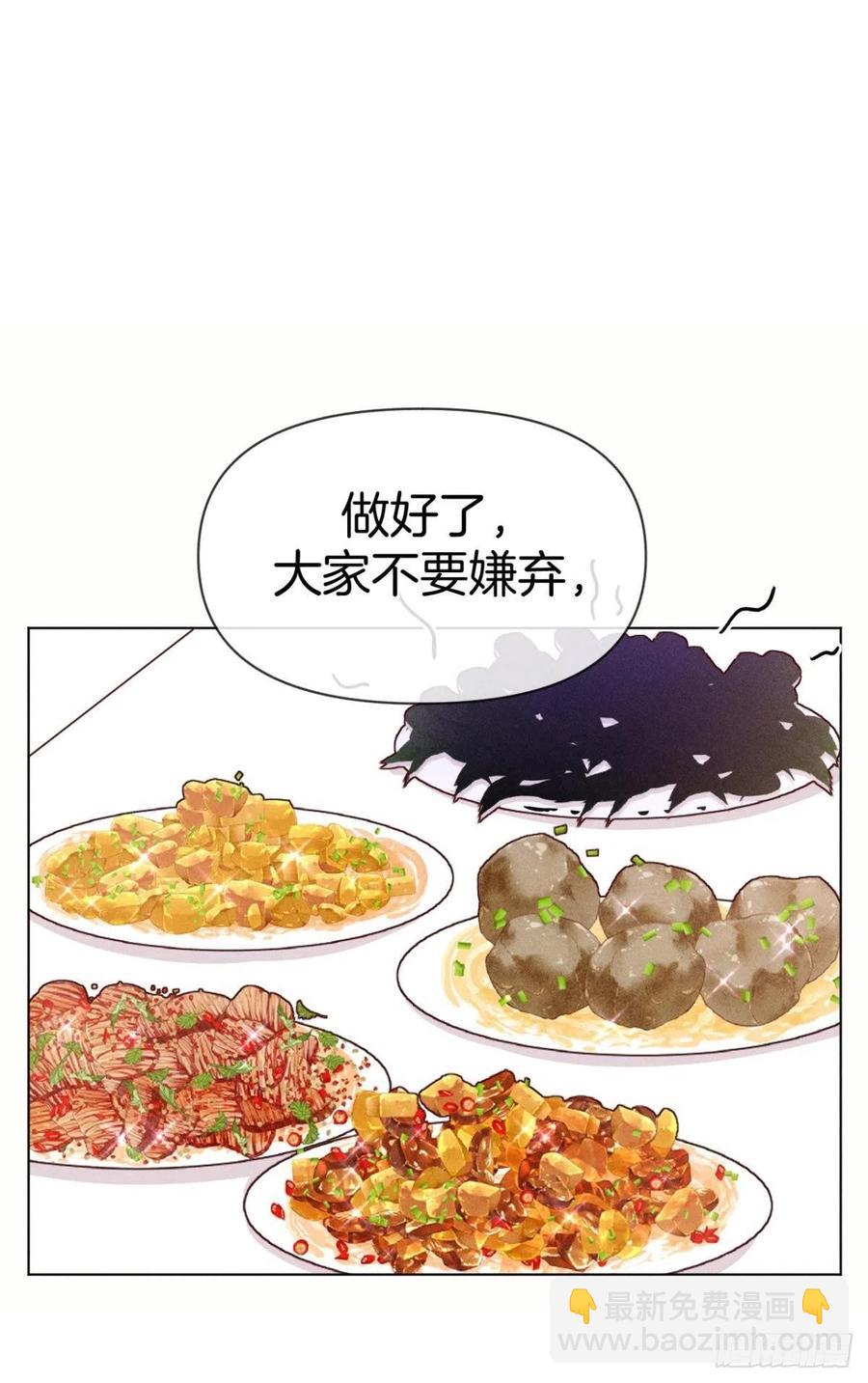 68 五个男人一台戏-第70话