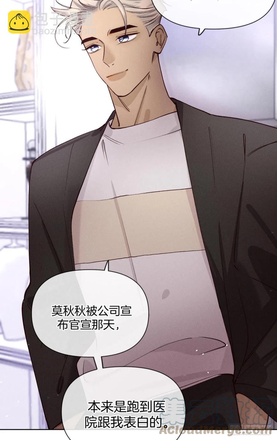 68 五个男人一台戏-第70话