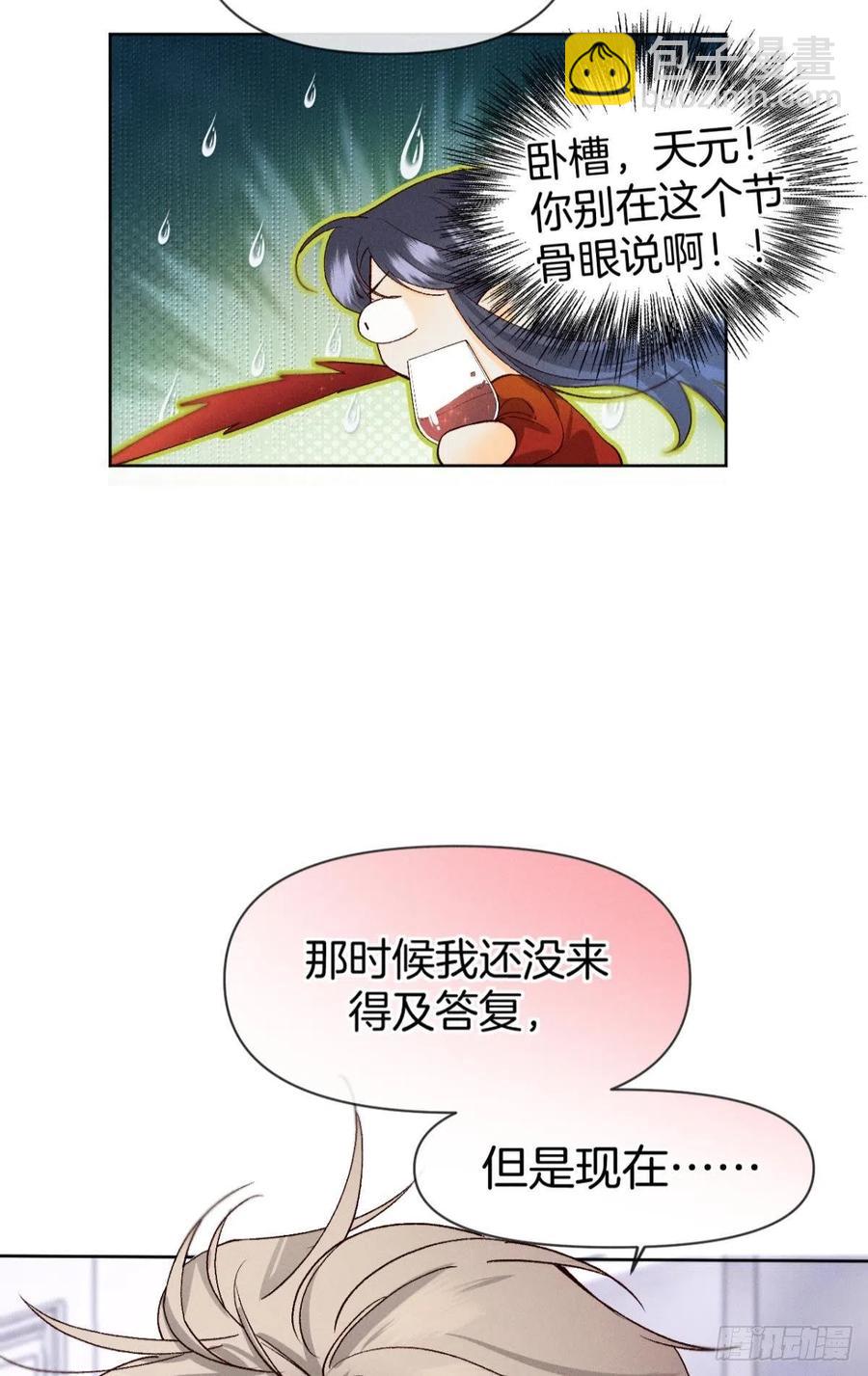 68 五个男人一台戏-第70话