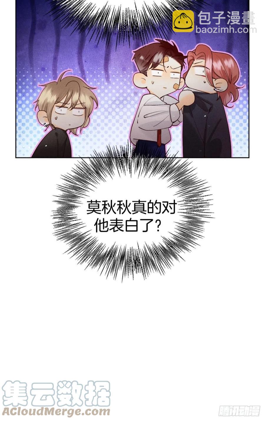 68 五个男人一台戏-第70话