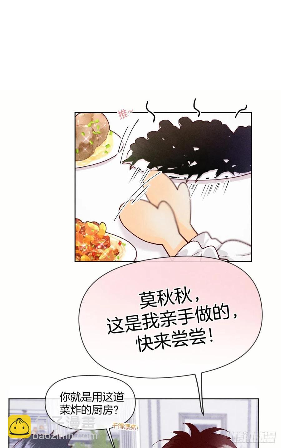 68 五个男人一台戏-第70话