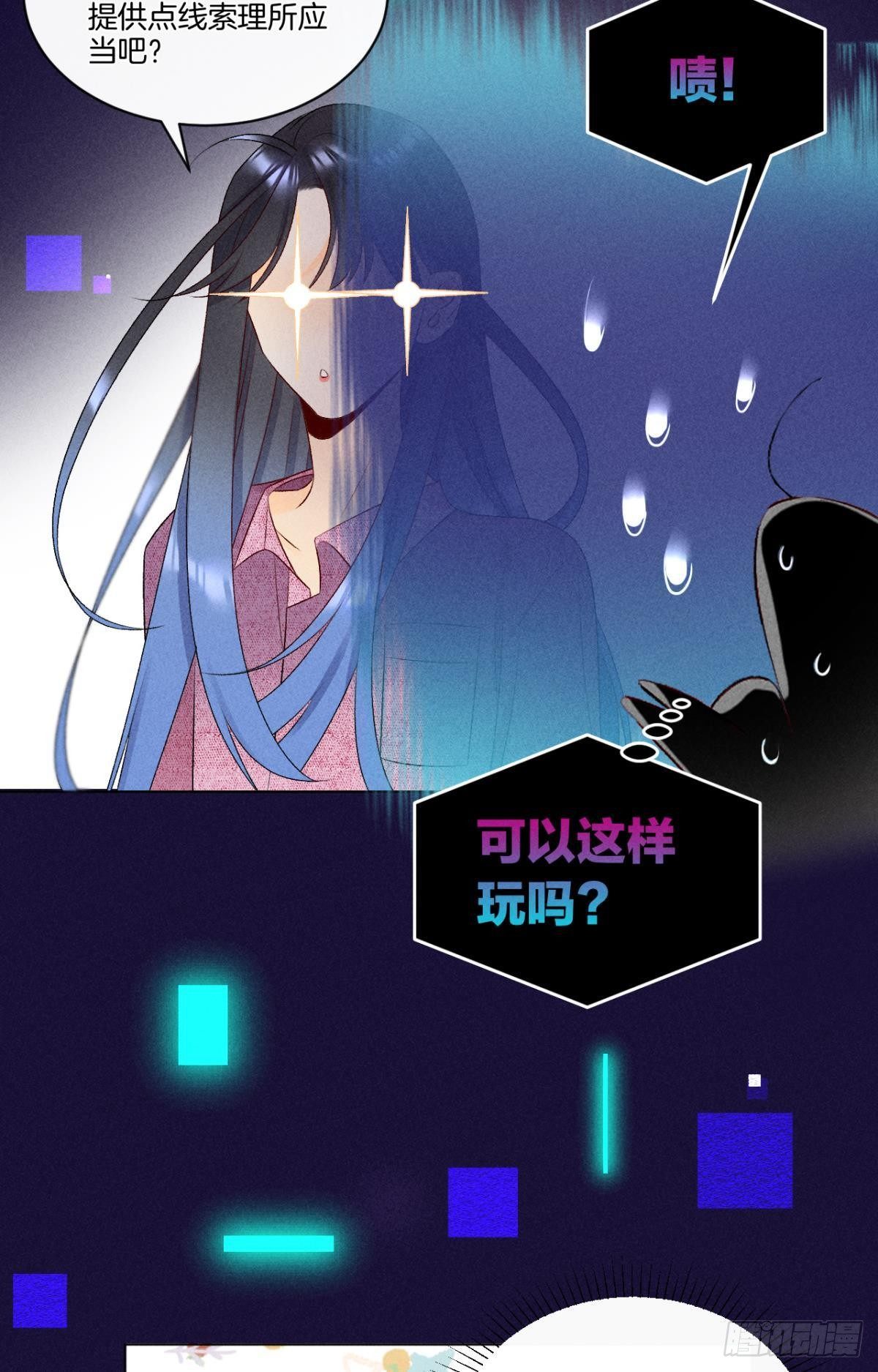 7 一年后横死？-第8话