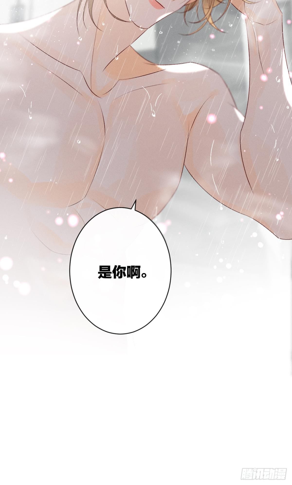 7 一年后横死？-第8话