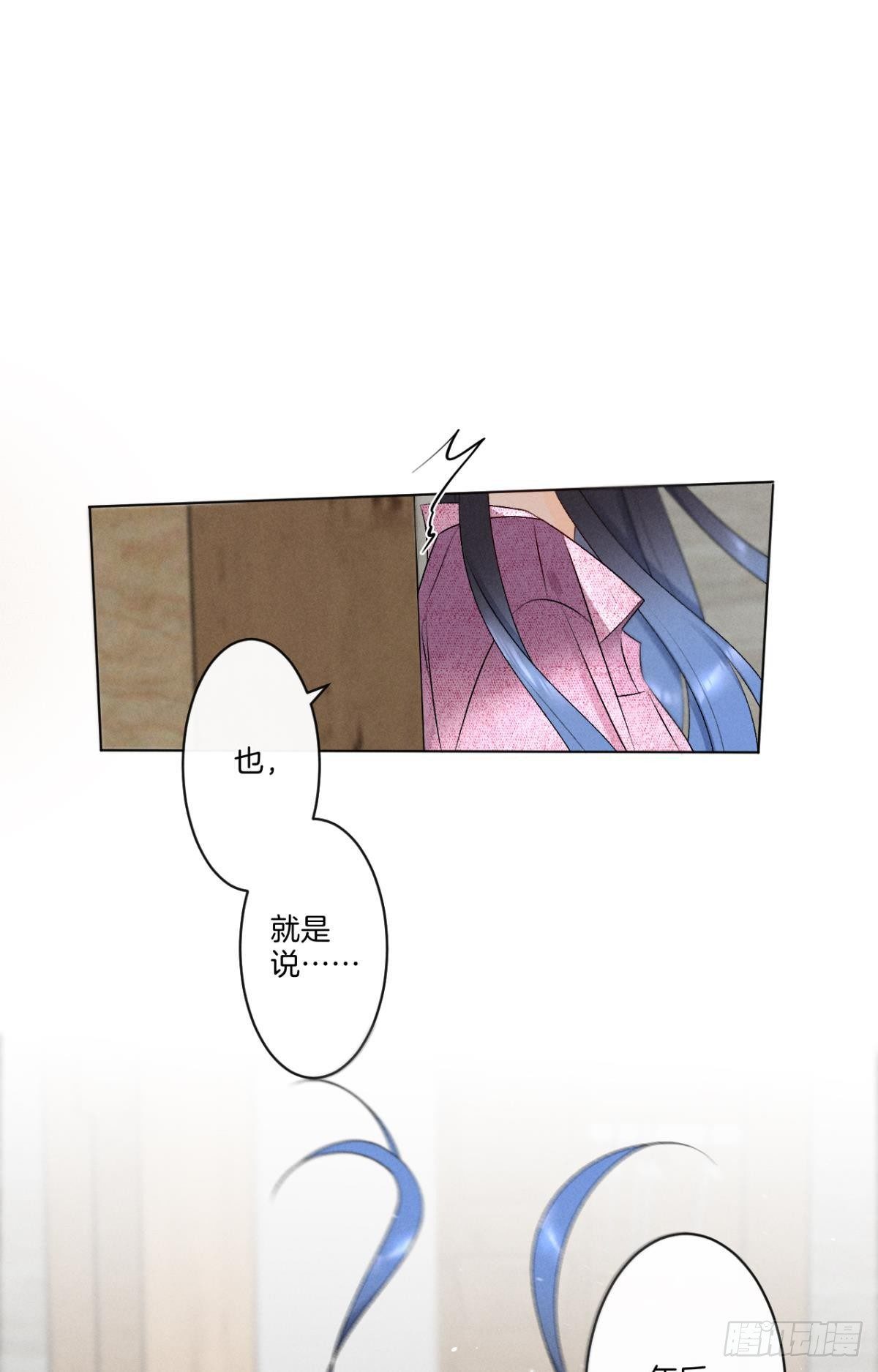 7 一年后横死？-第8话