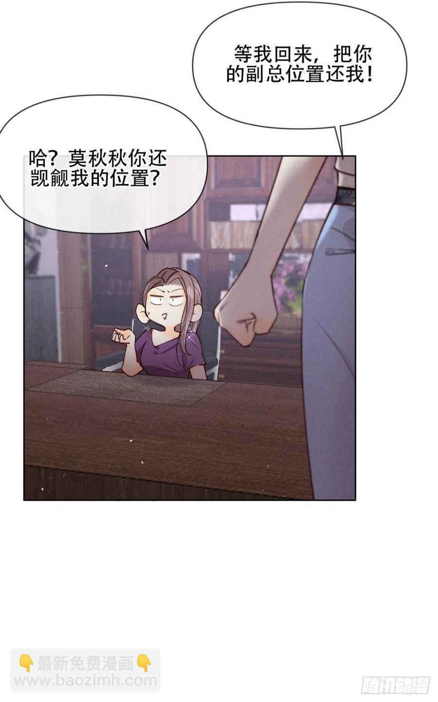 70 简单粗暴但有效-第72话