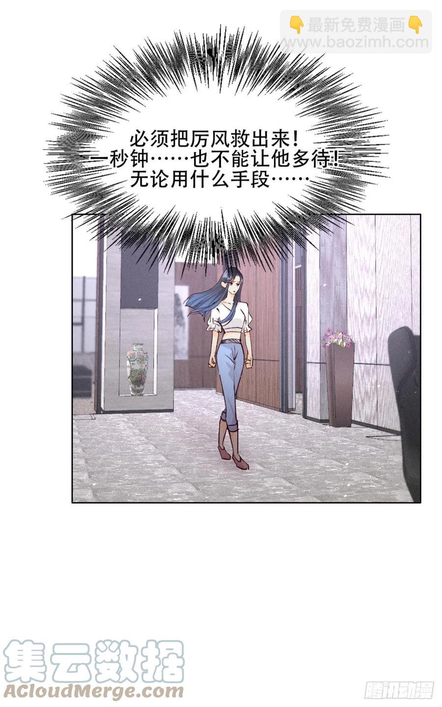 70 简单粗暴但有效-第72话