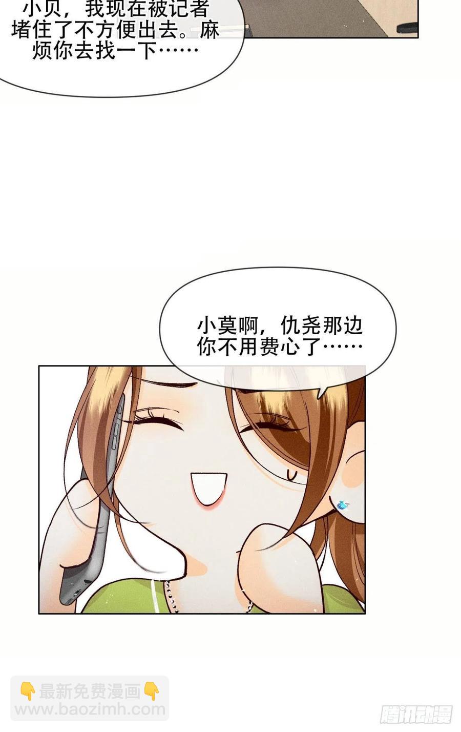 70 简单粗暴但有效-第72话