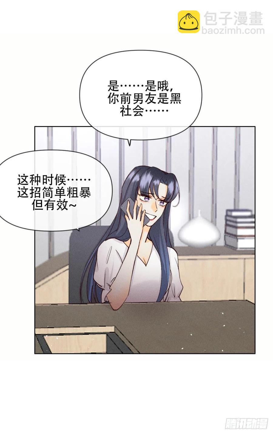 70 简单粗暴但有效-第72话