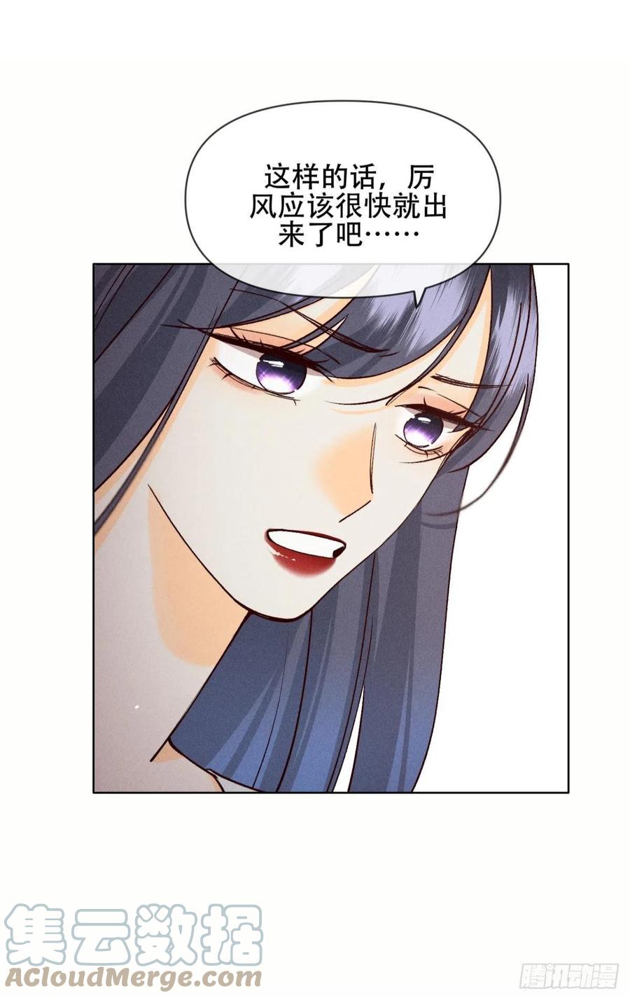 70 简单粗暴但有效-第72话