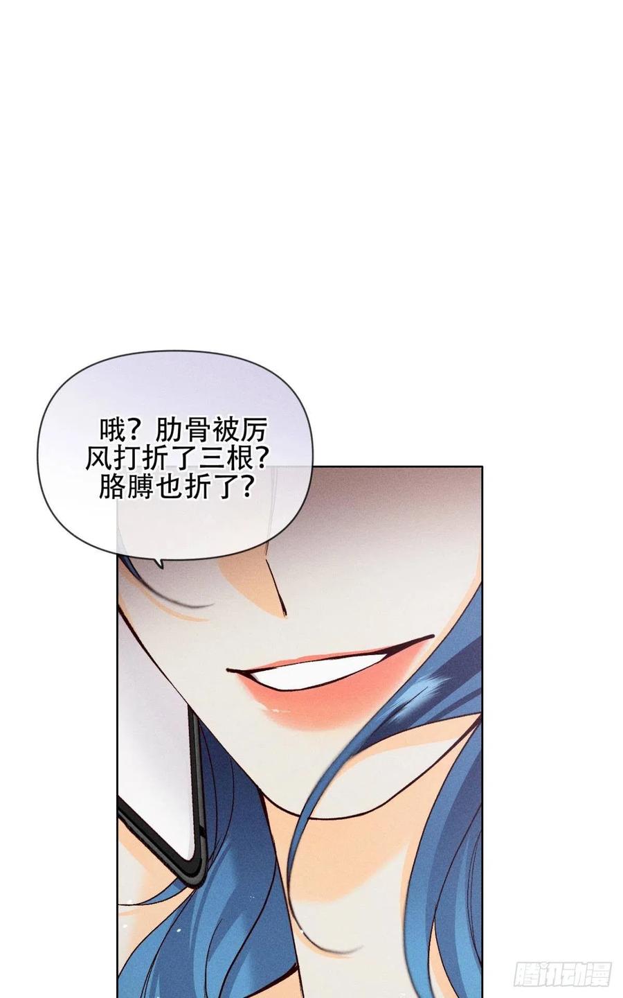 70 简单粗暴但有效-第72话