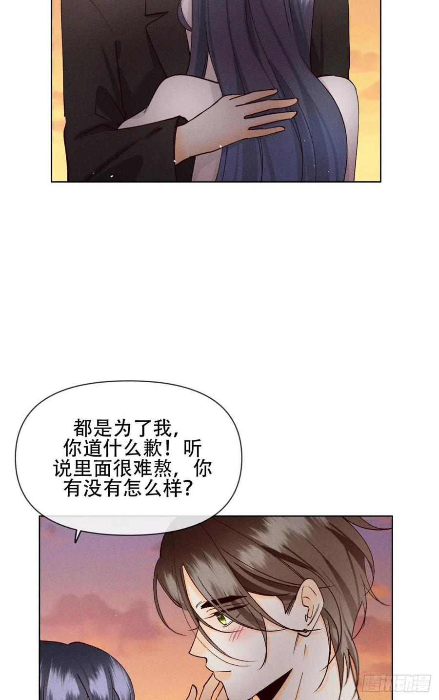 70 简单粗暴但有效-第72话