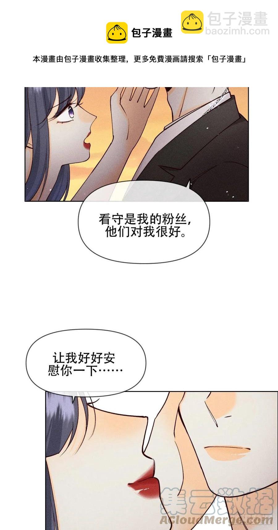 70 简单粗暴但有效-第72话