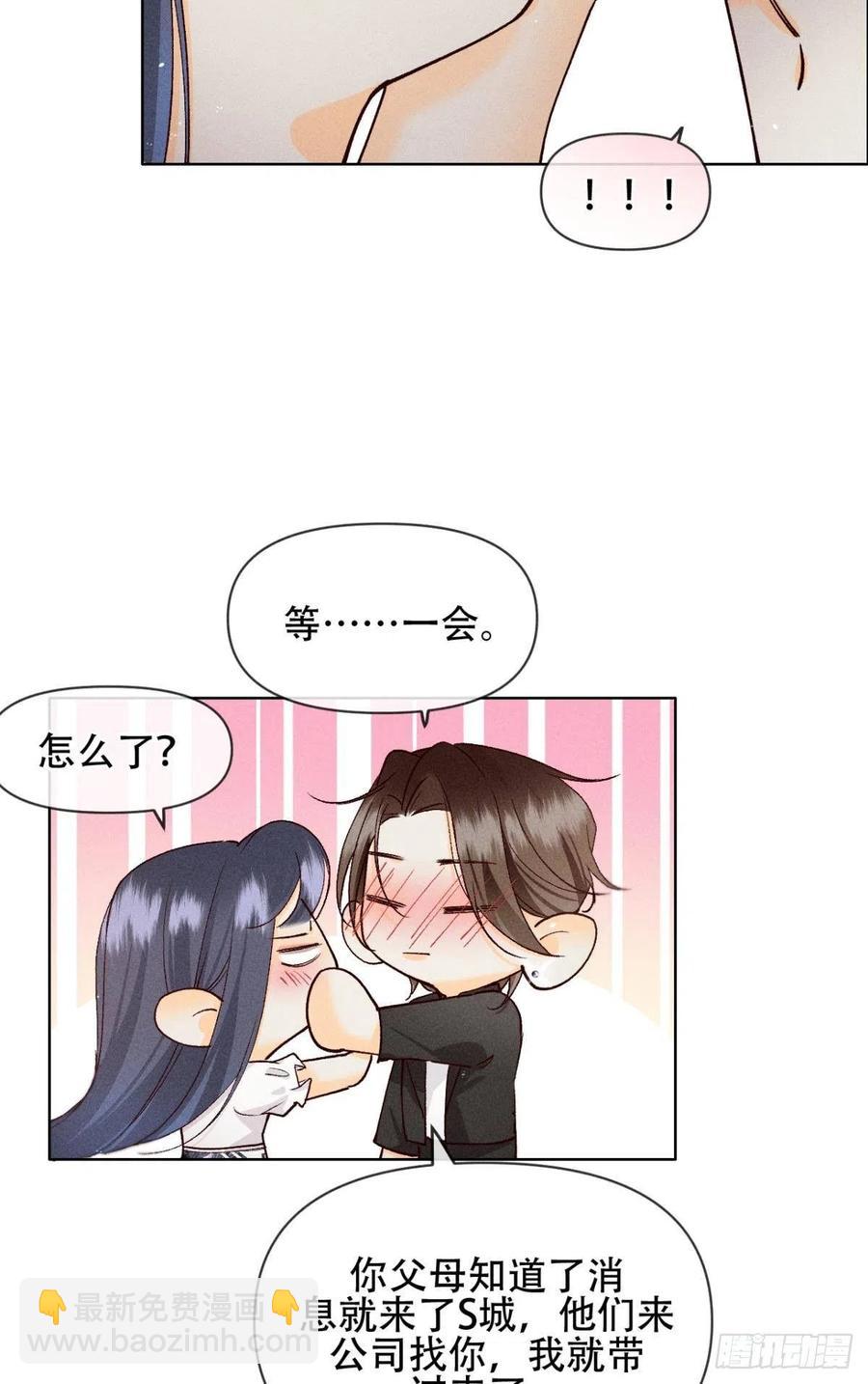 70 简单粗暴但有效-第72话