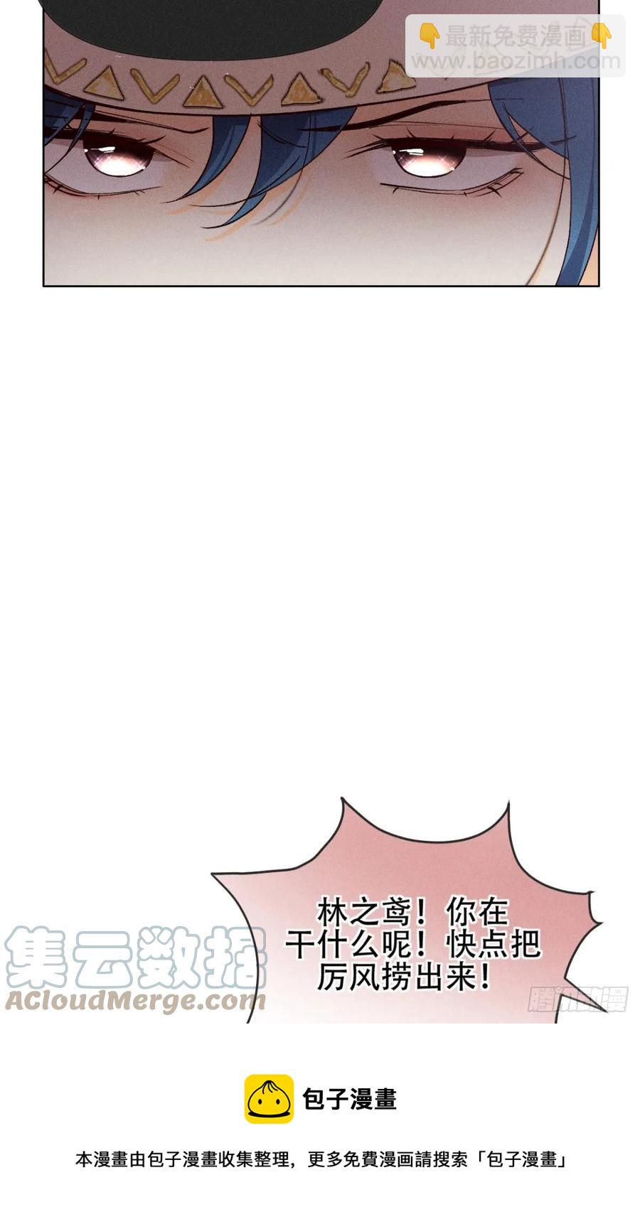 70 简单粗暴但有效-第72话