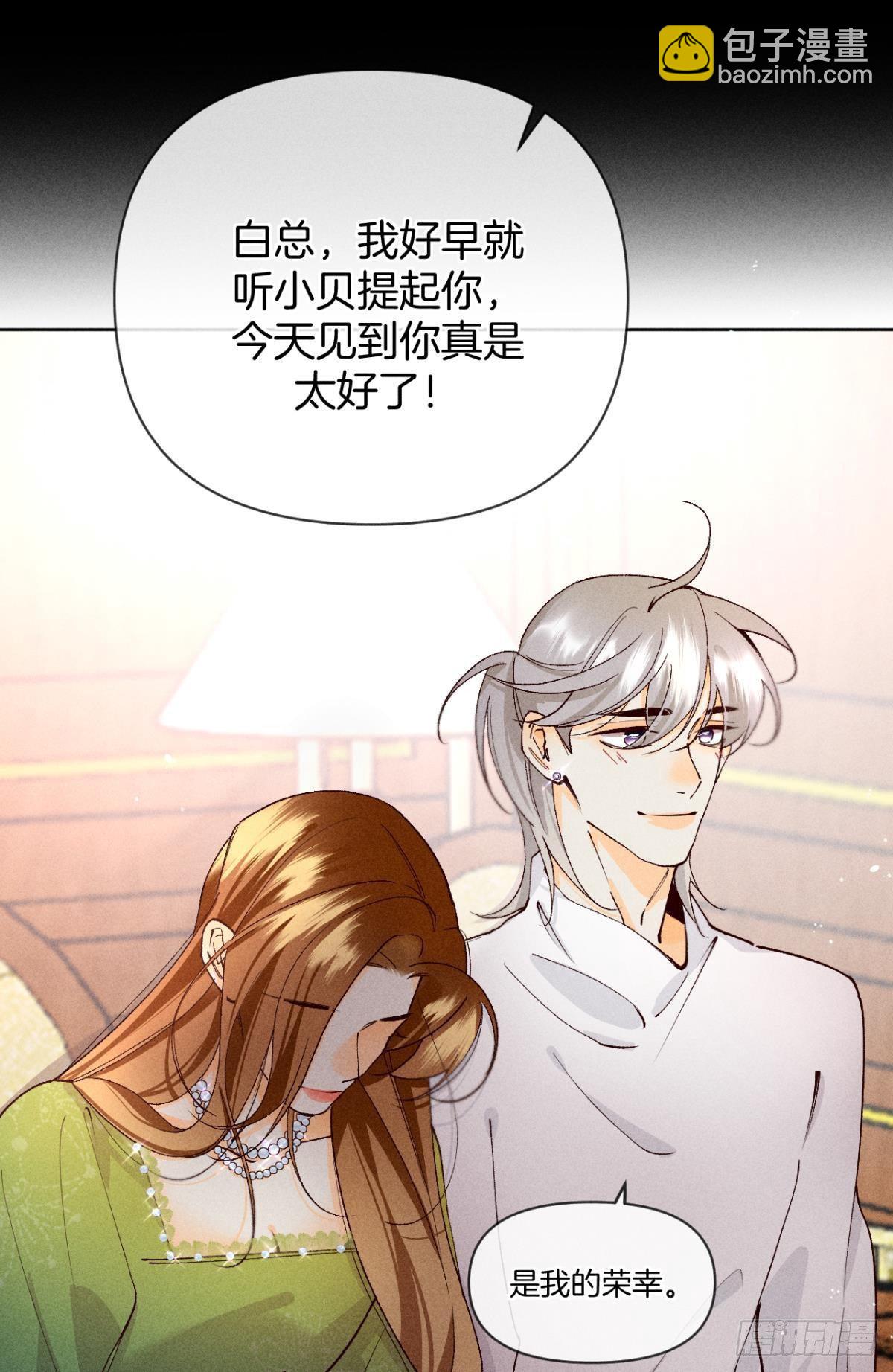 72 长安，我们回家吧(1/2)-第74话