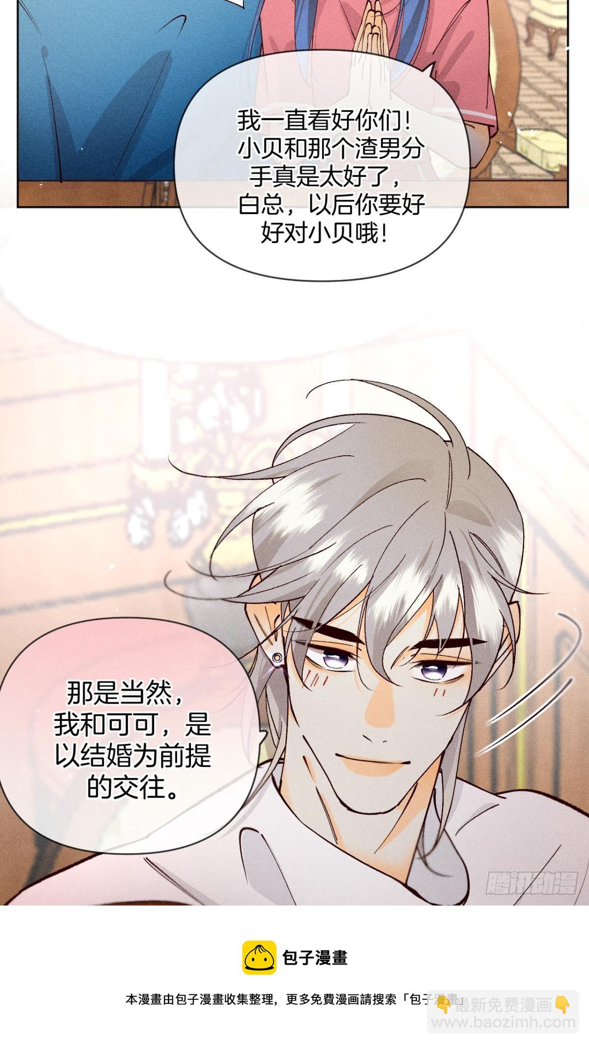 72 长安，我们回家吧(1/2)-第74话