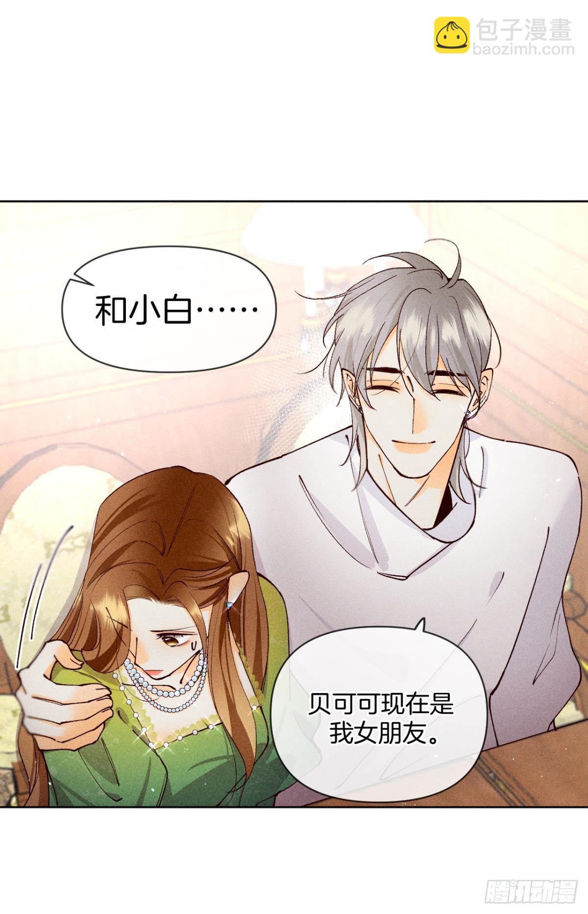 72 长安，我们回家吧(1/2)-第74话