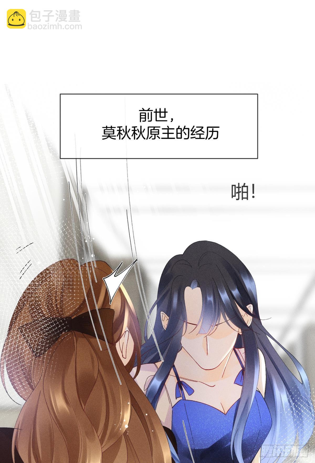 72 长安，我们回家吧(1/2)-第74话