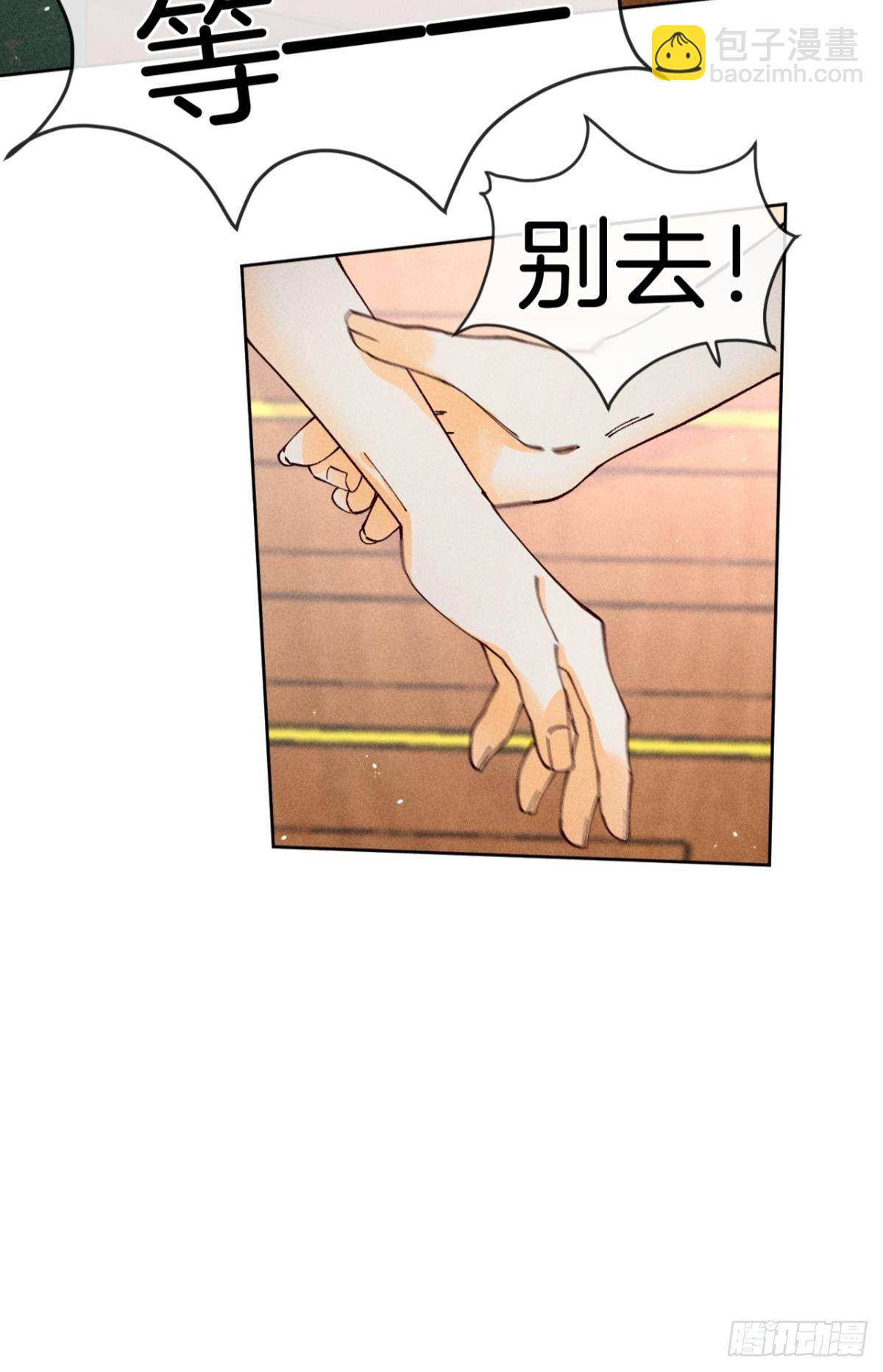 72 长安，我们回家吧(1/2)-第74话
