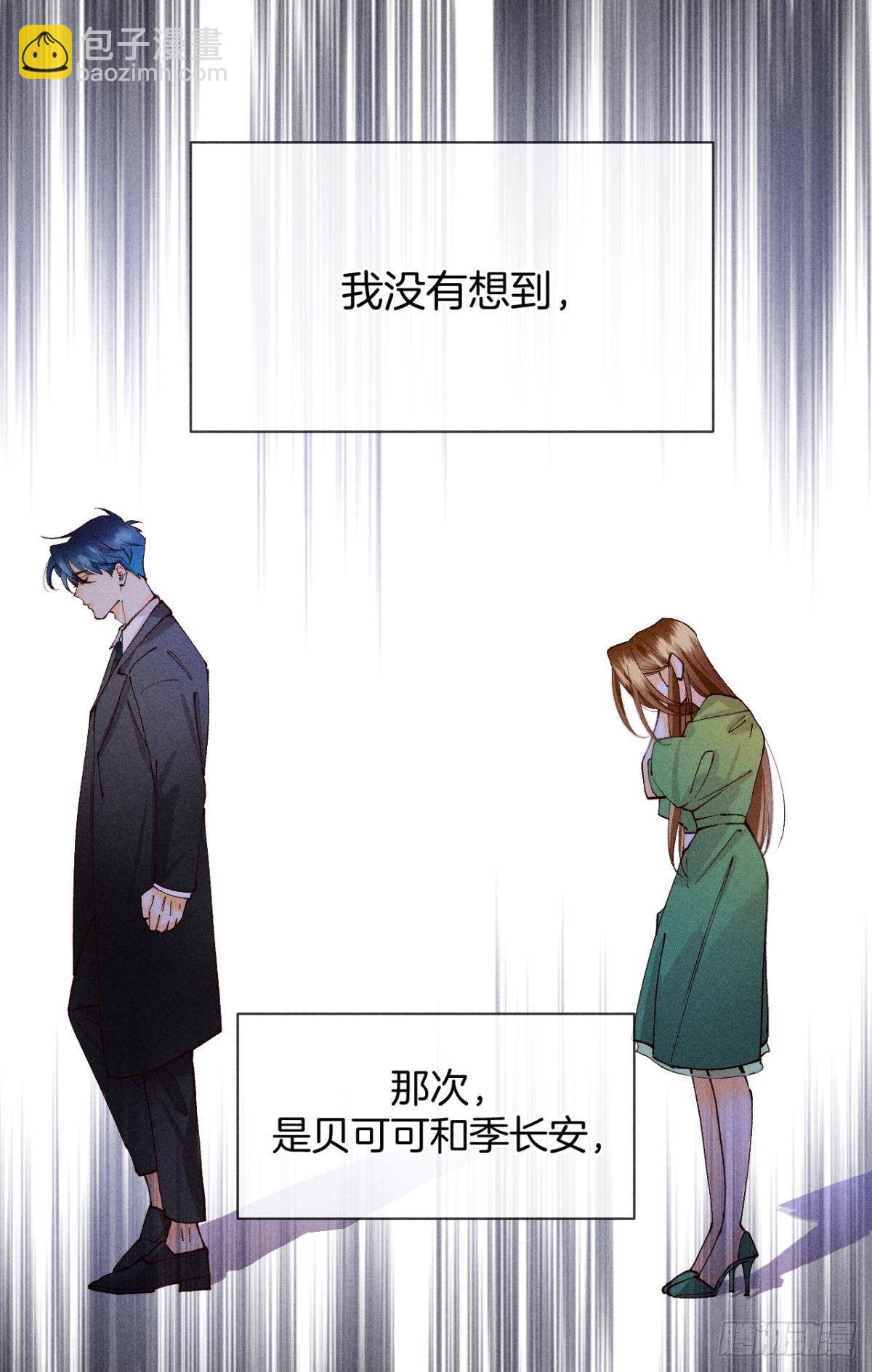 72 长安，我们回家吧(1/2)-第74话