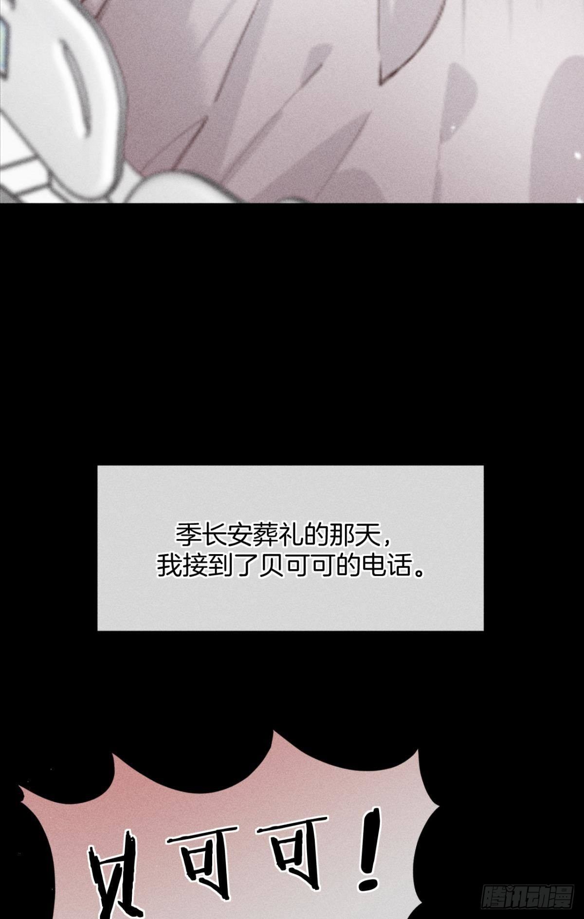 72 长安，我们回家吧(1/2)-第74话