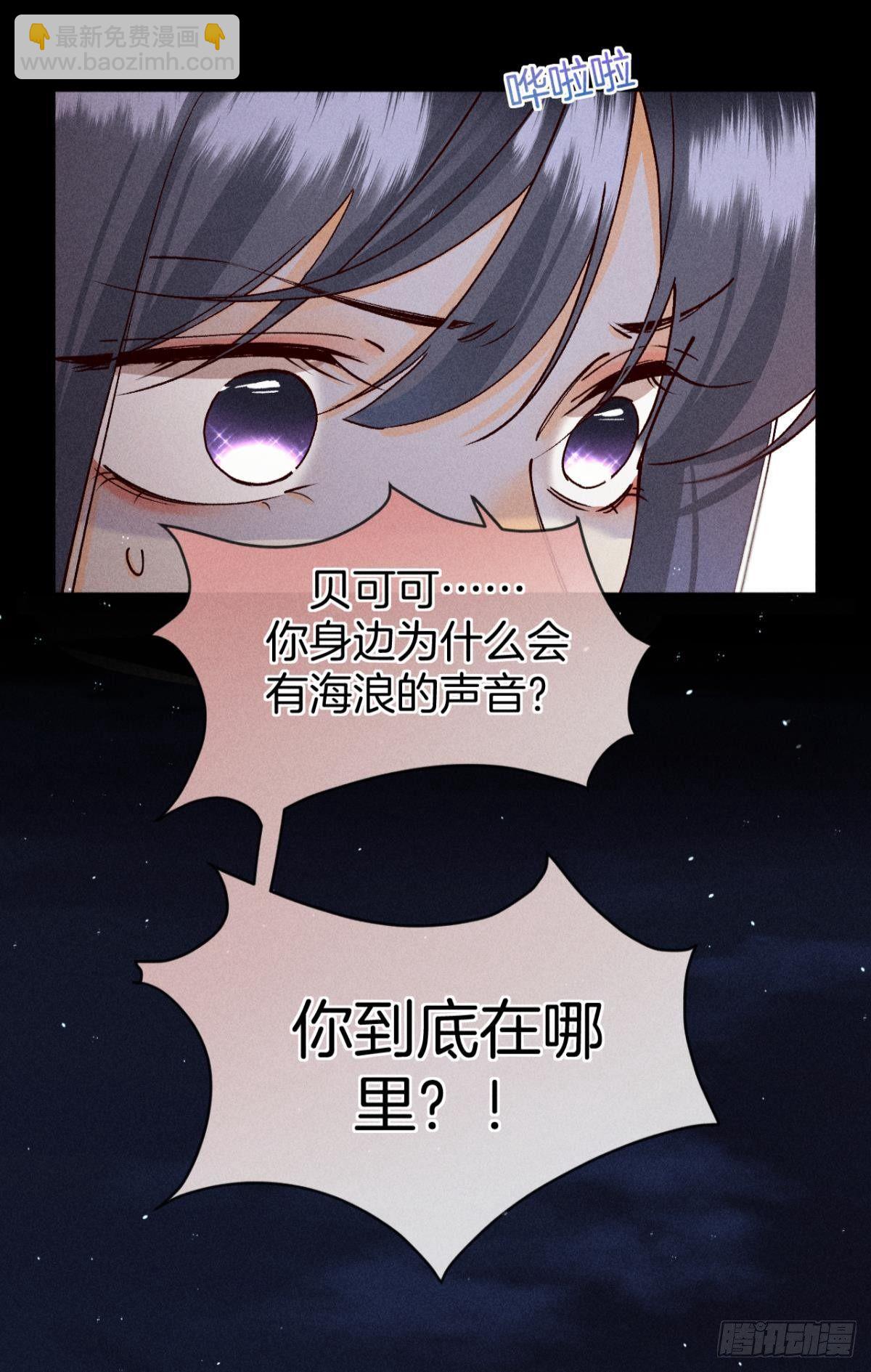 72 长安，我们回家吧(1/2)-第74话
