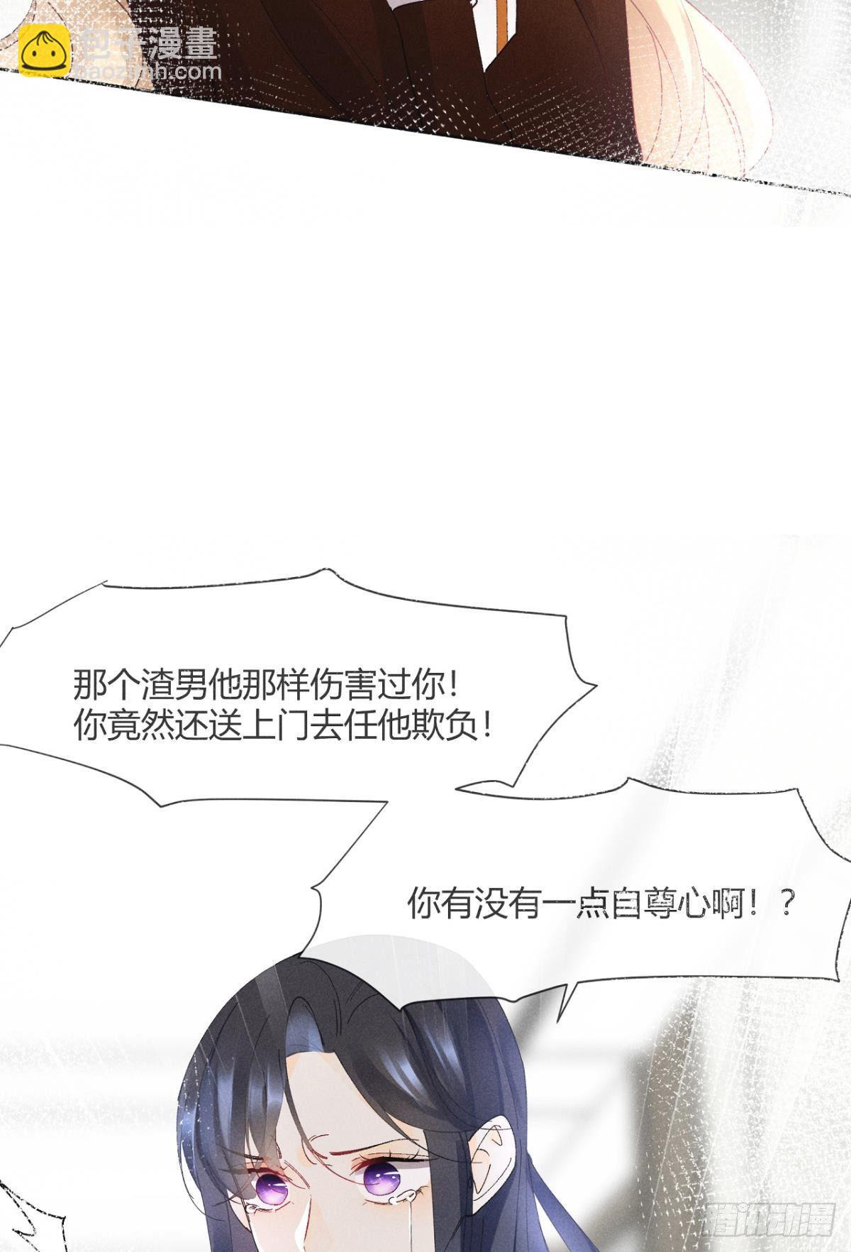 72 长安，我们回家吧(1/2)-第74话