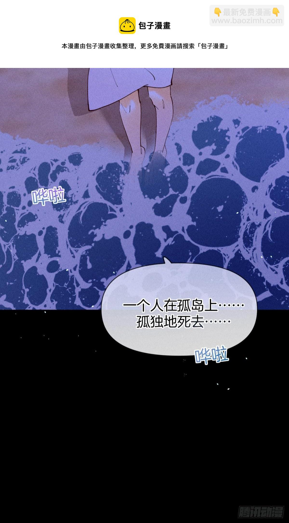 72 长安，我们回家吧(1/2)-第74话