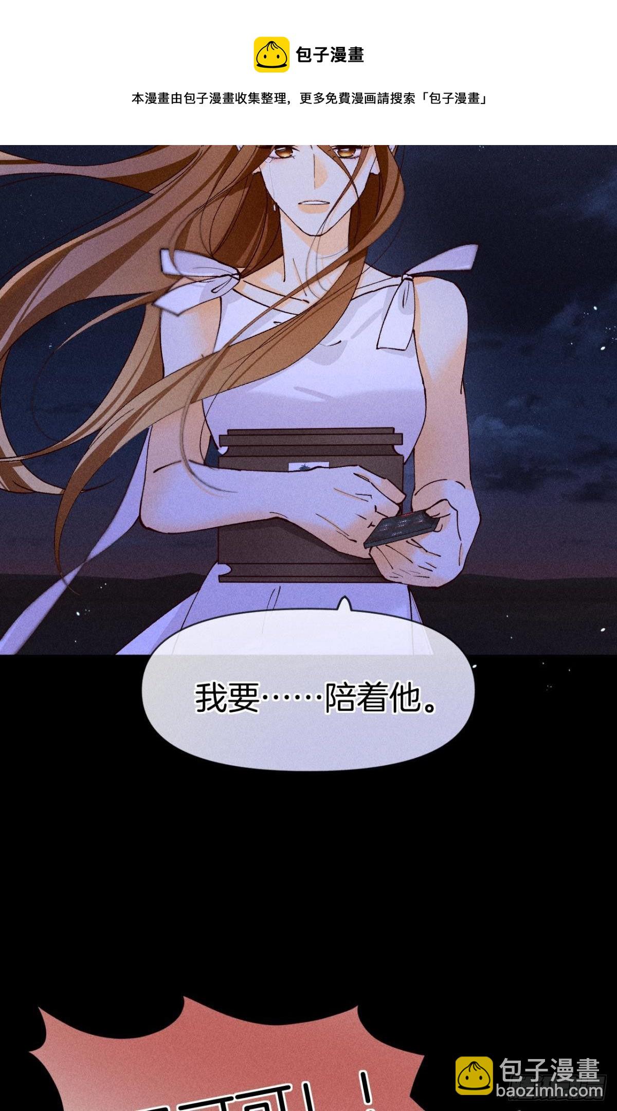 72 长安，我们回家吧(1/2)-第74话