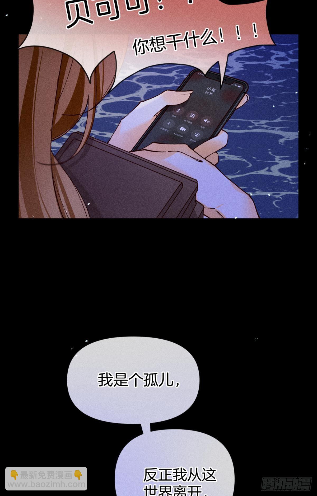 72 长安，我们回家吧(1/2)-第74话