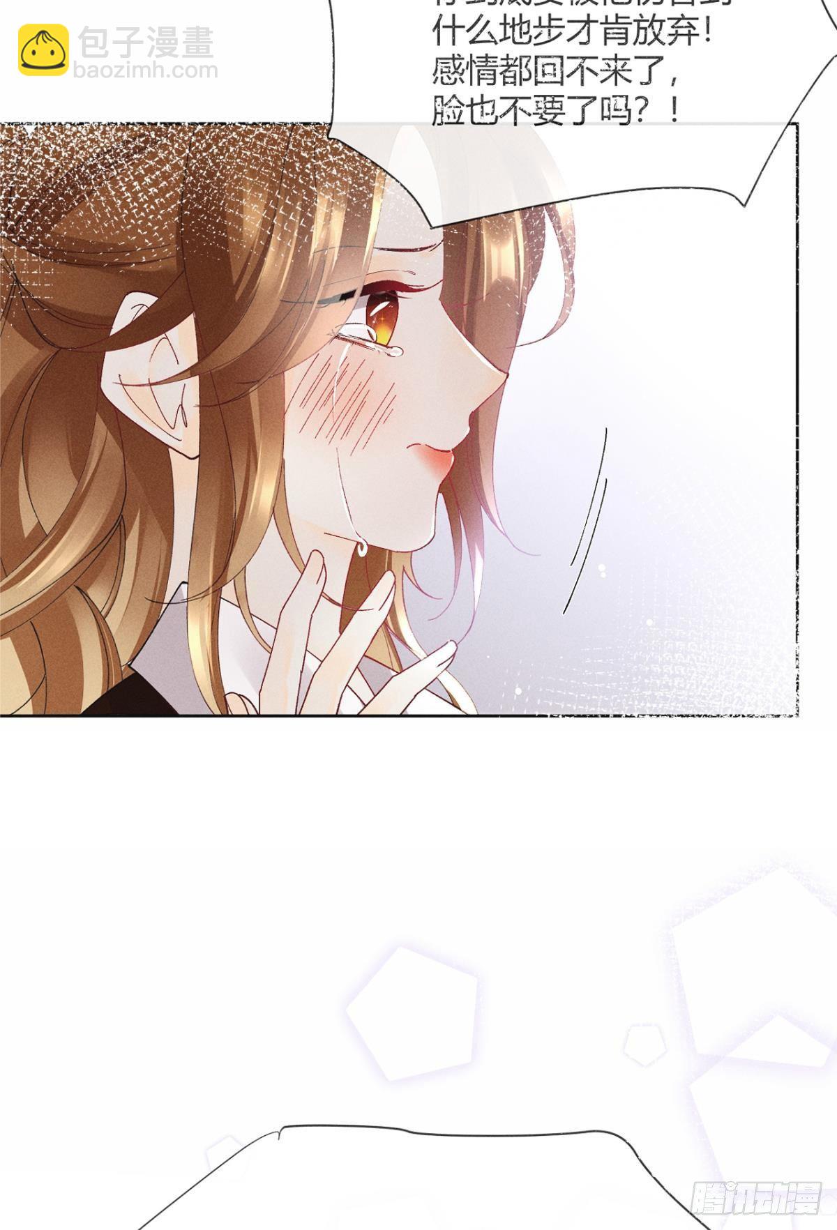 72 长安，我们回家吧(1/2)-第74话