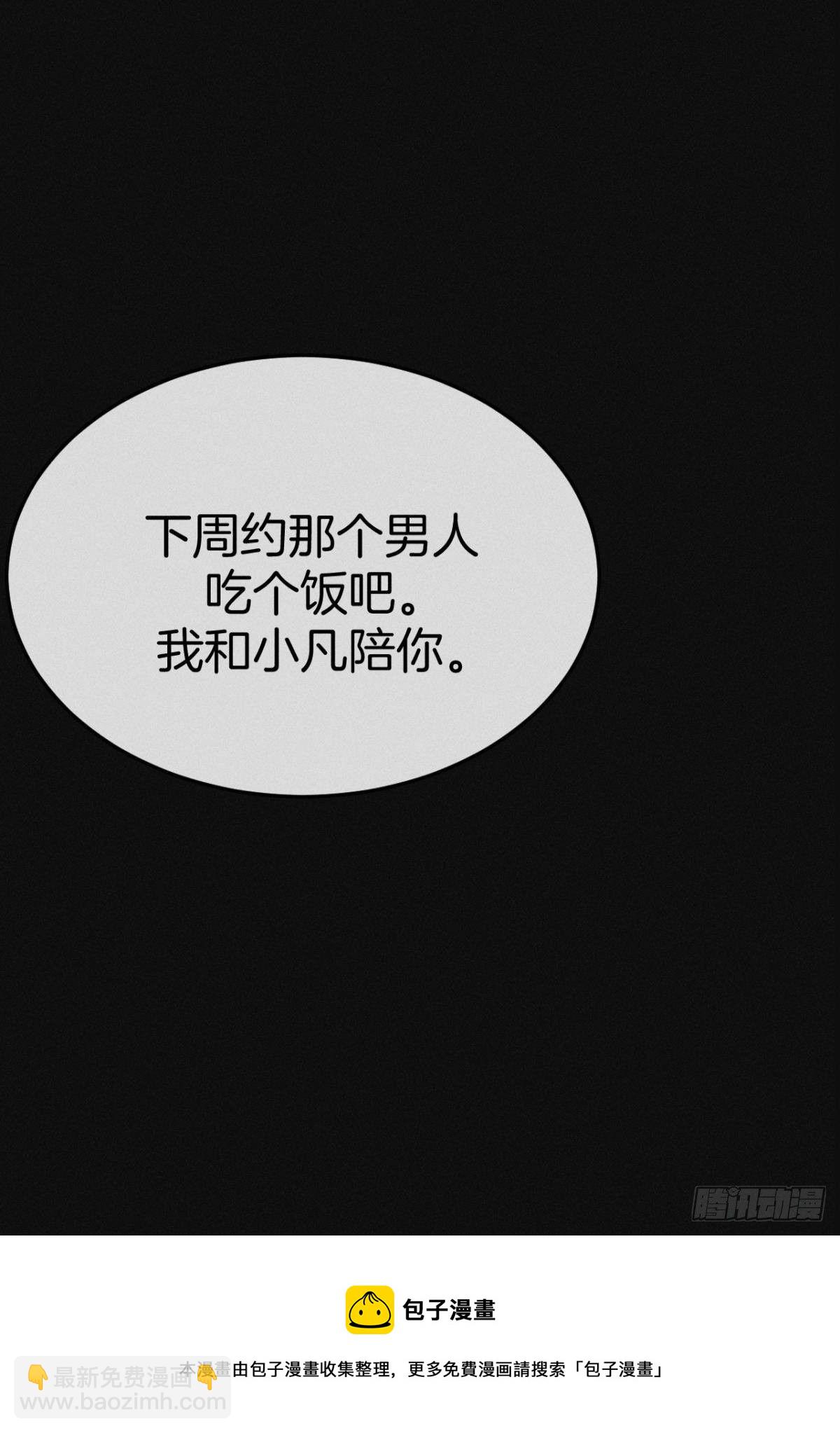 72 长安，我们回家吧(1/2)-第74话