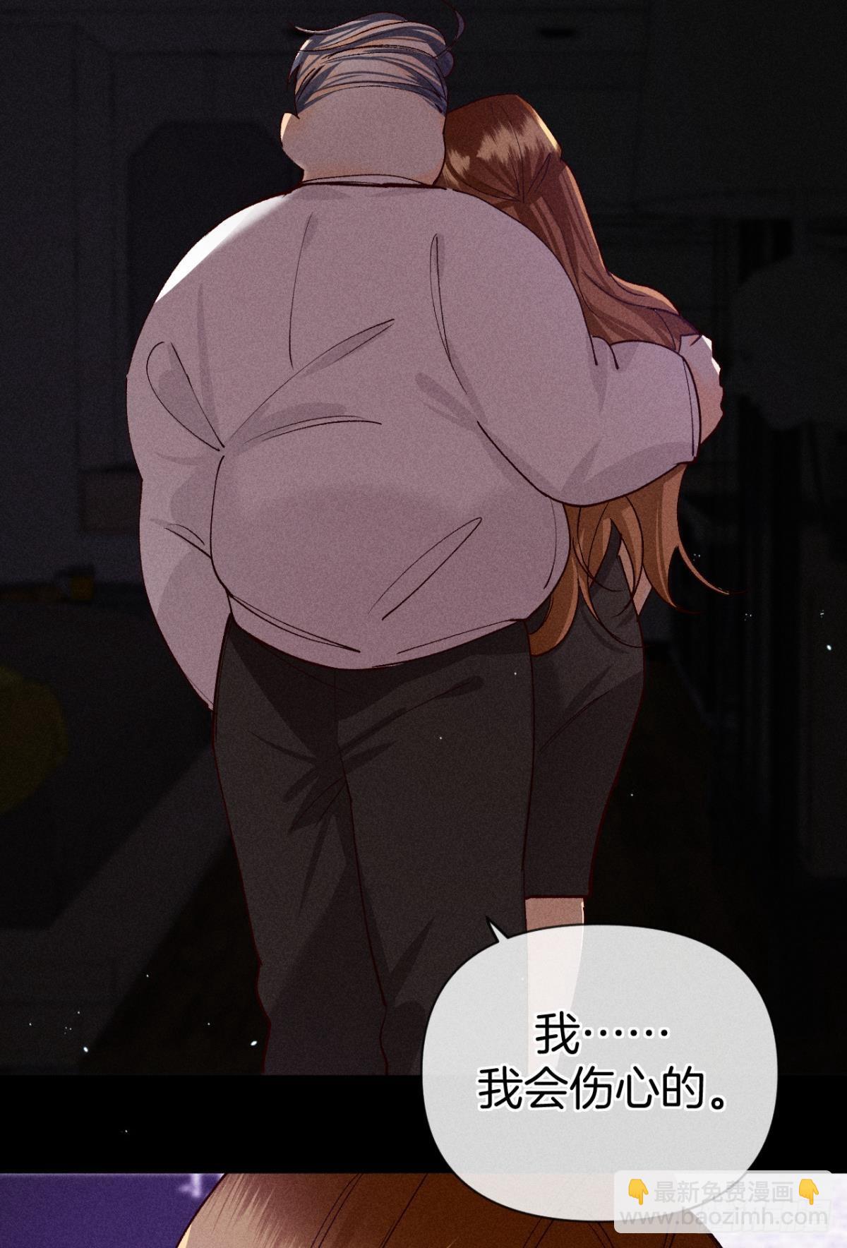神助攻的支持-第76话