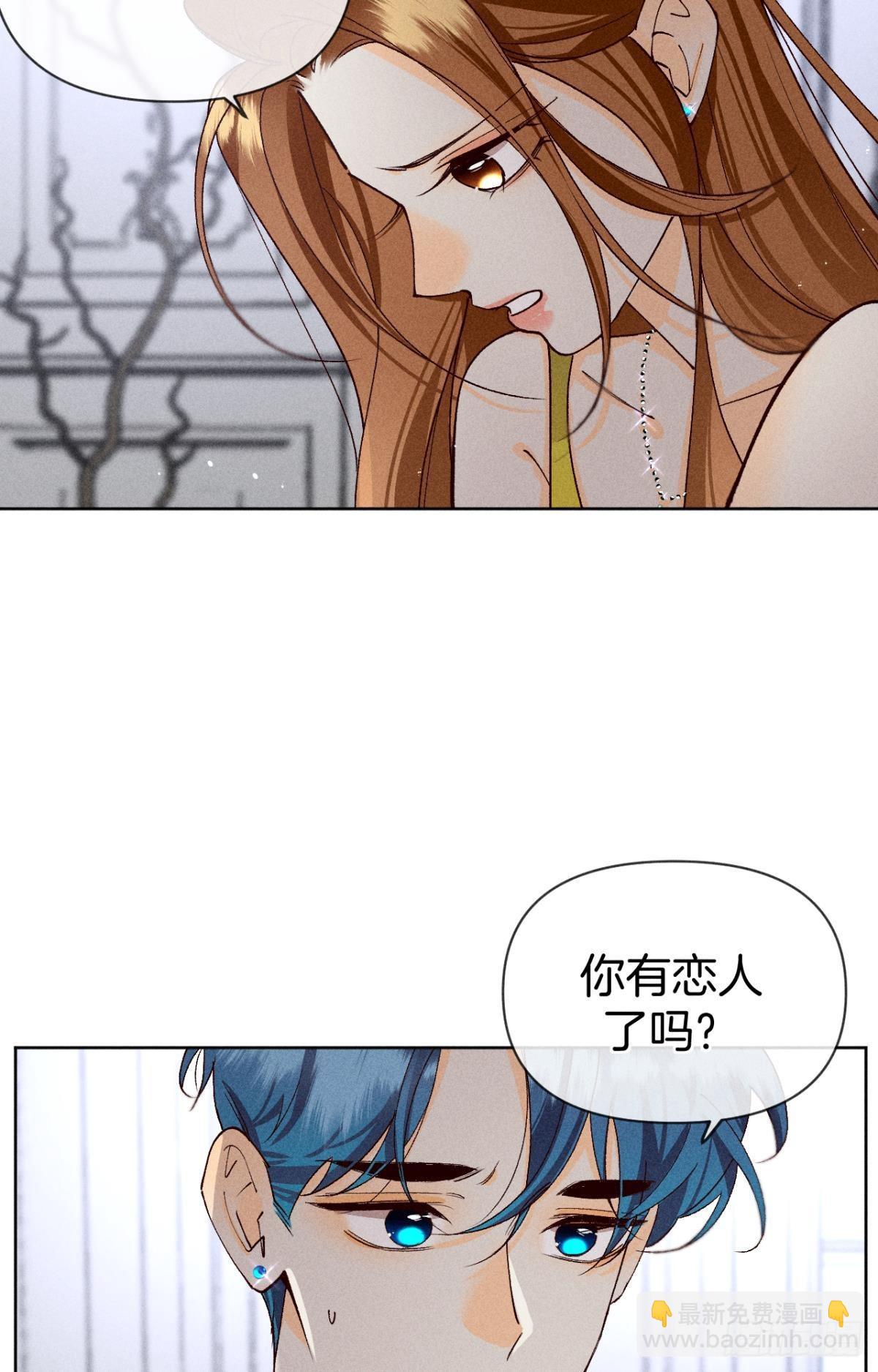 神助攻的支持-第76话