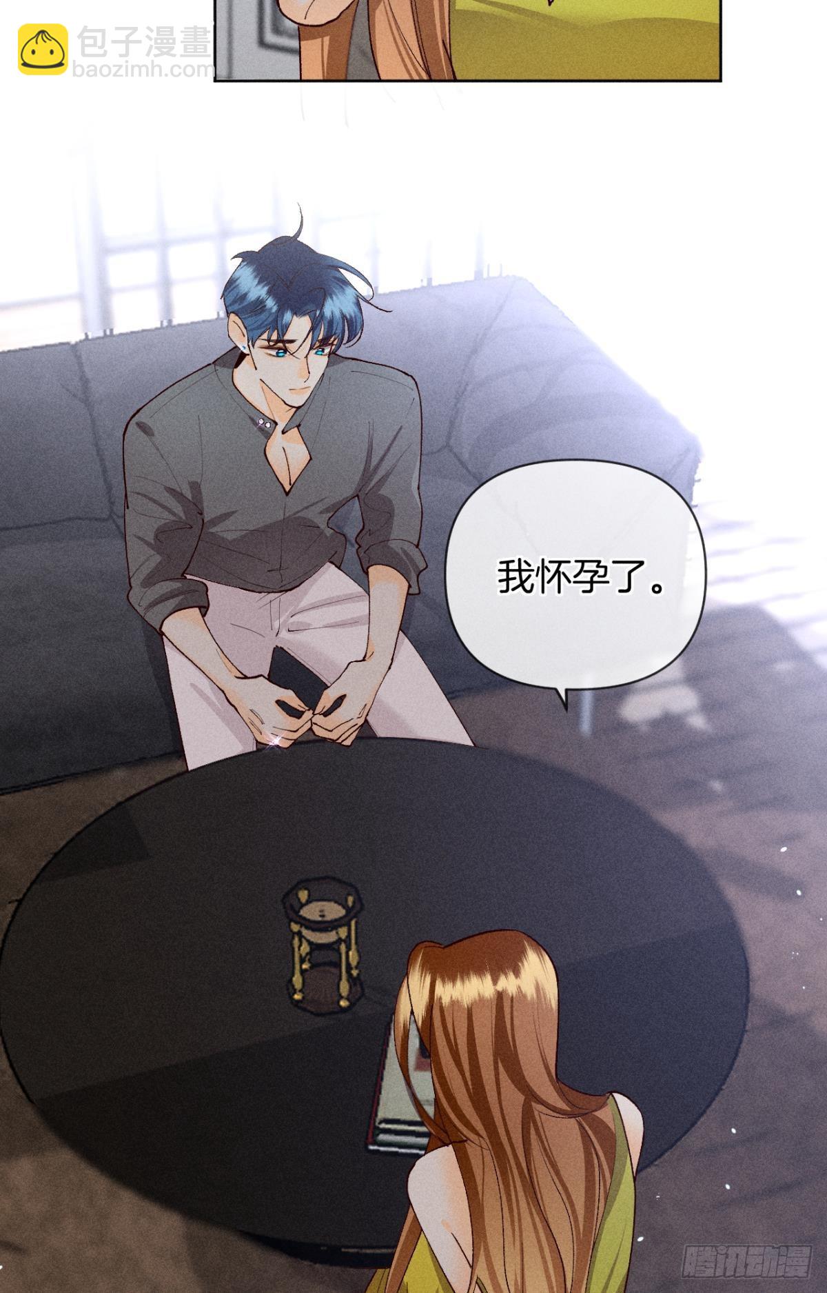 神助攻的支持-第76话