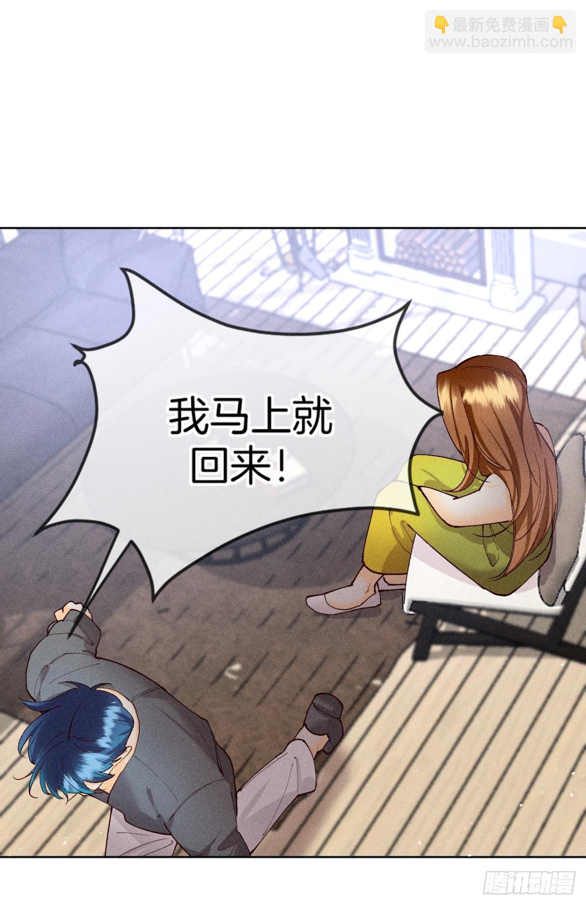神助攻的支持-第76话
