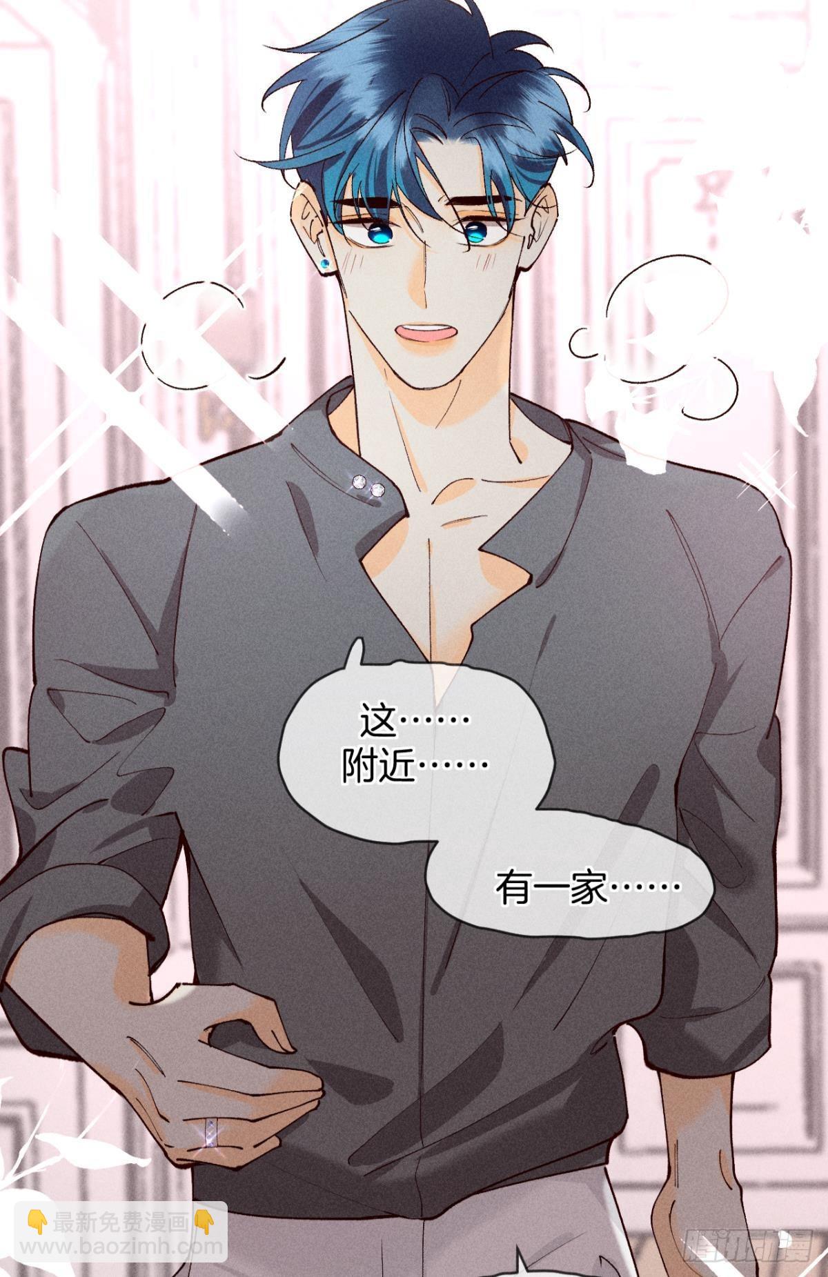 神助攻的支持-第76话