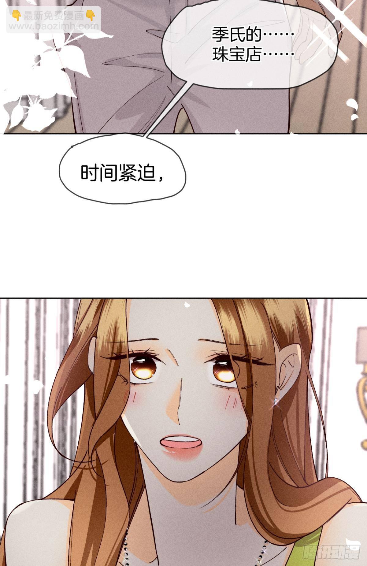 神助攻的支持-第76话