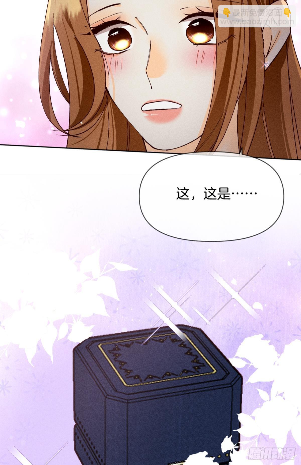 神助攻的支持-第76话