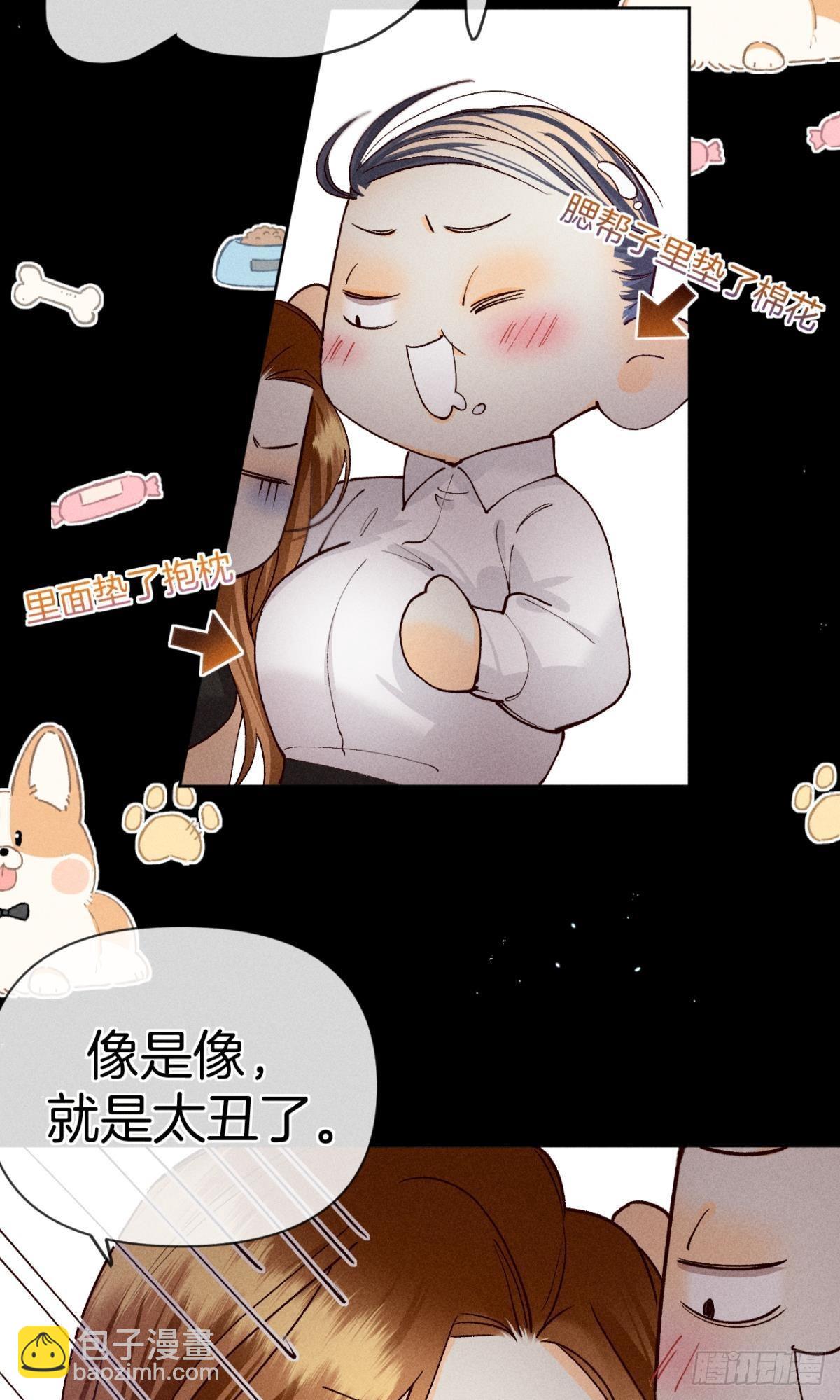 神助攻的支持-第76话