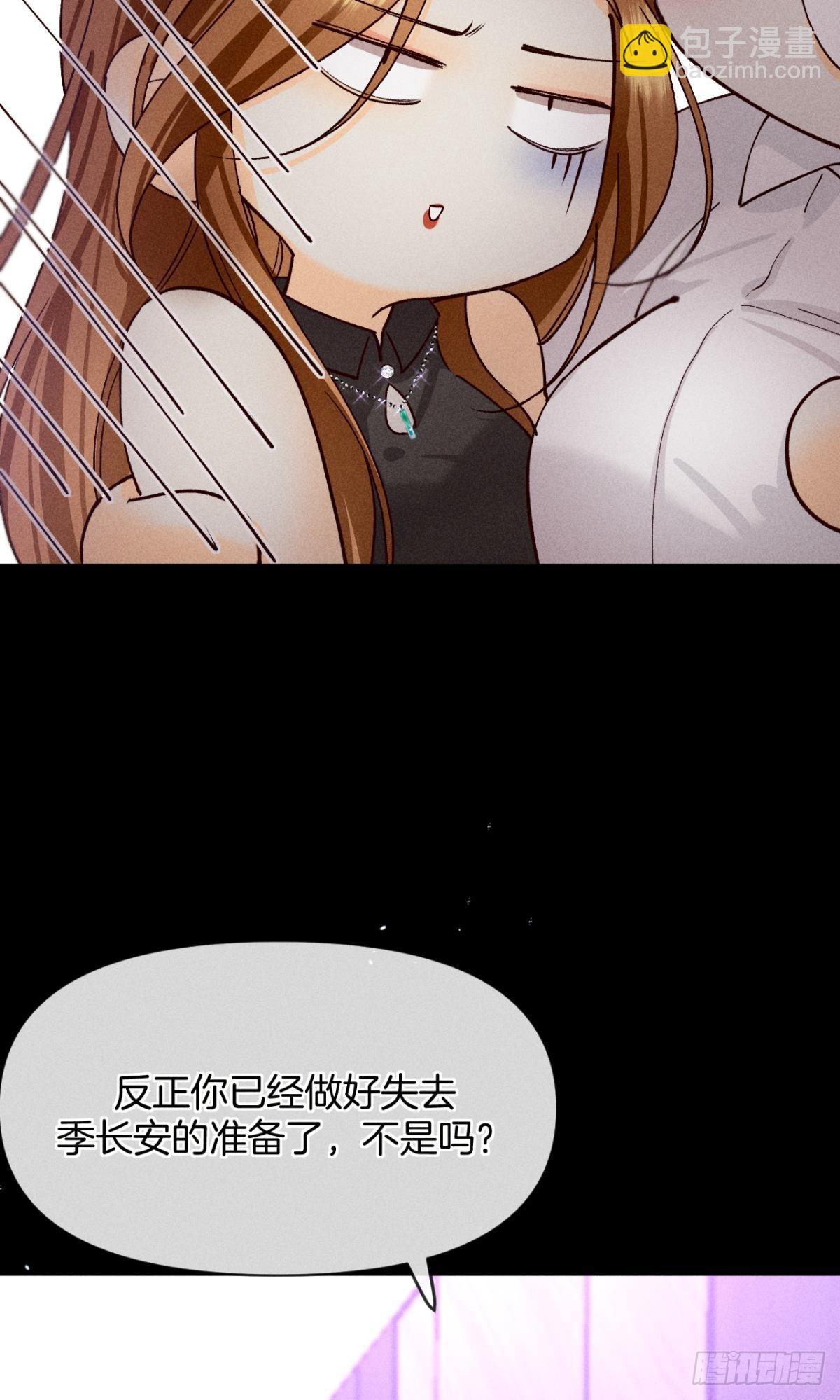 神助攻的支持-第76话