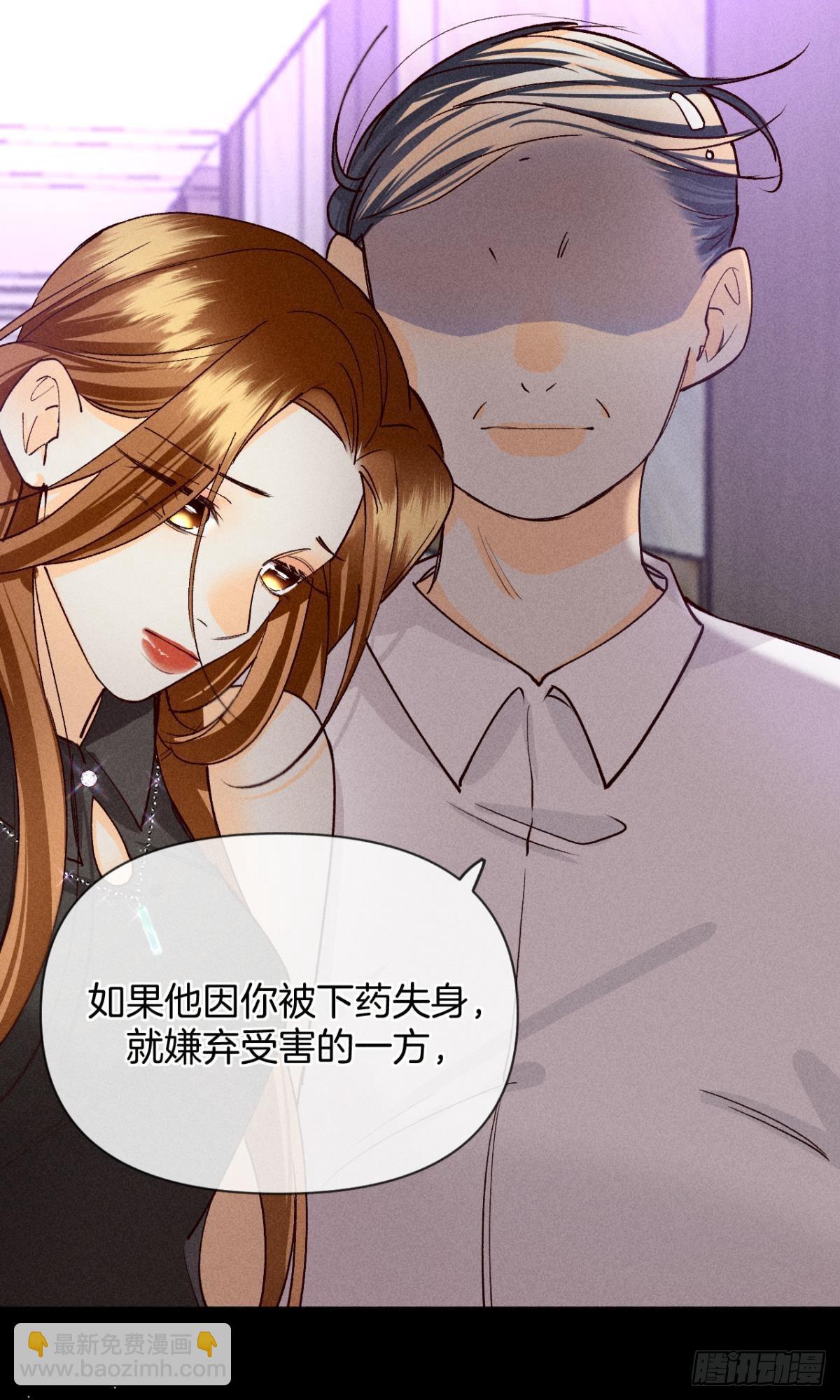神助攻的支持-第76话