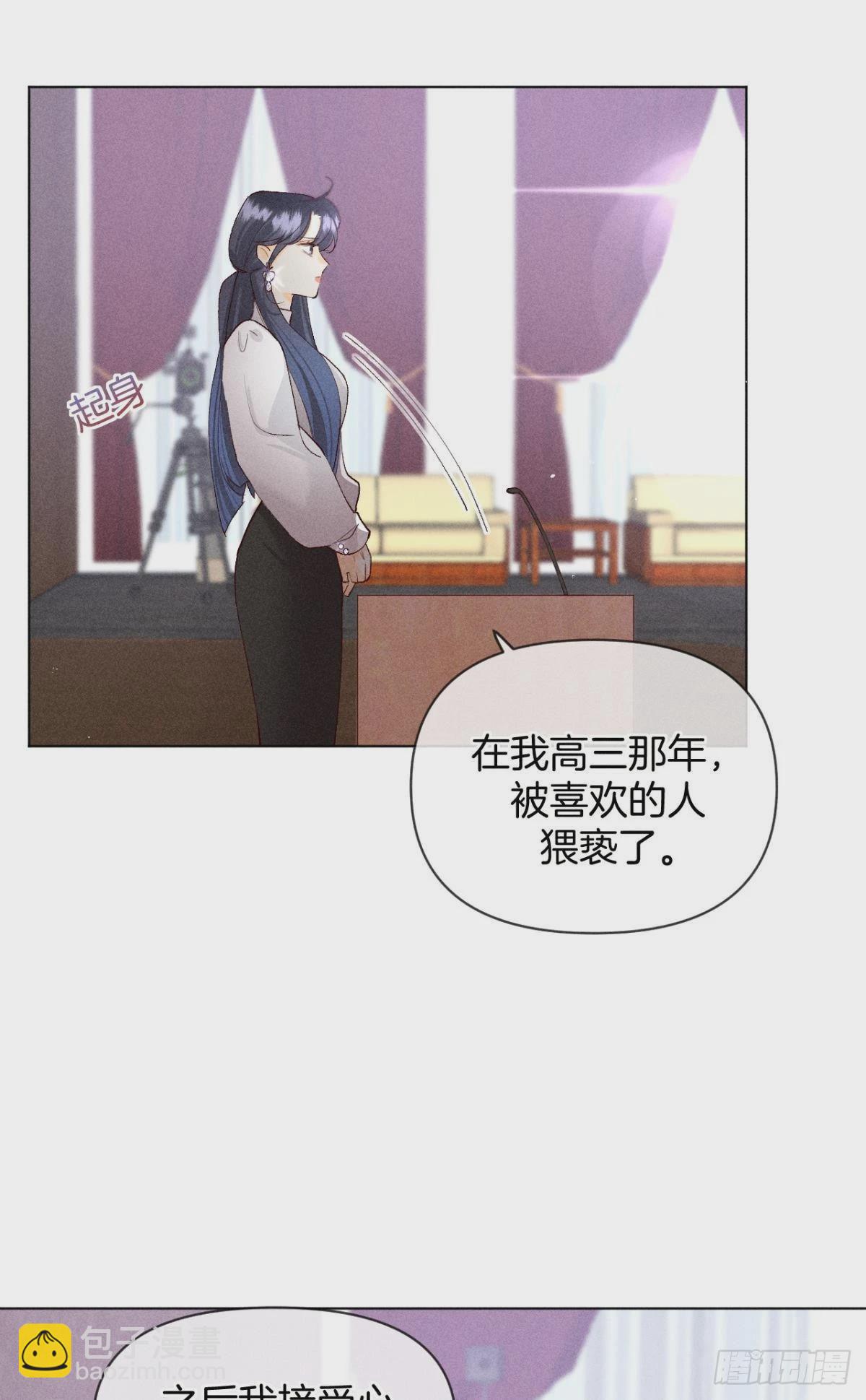 翻转局势-第78话
