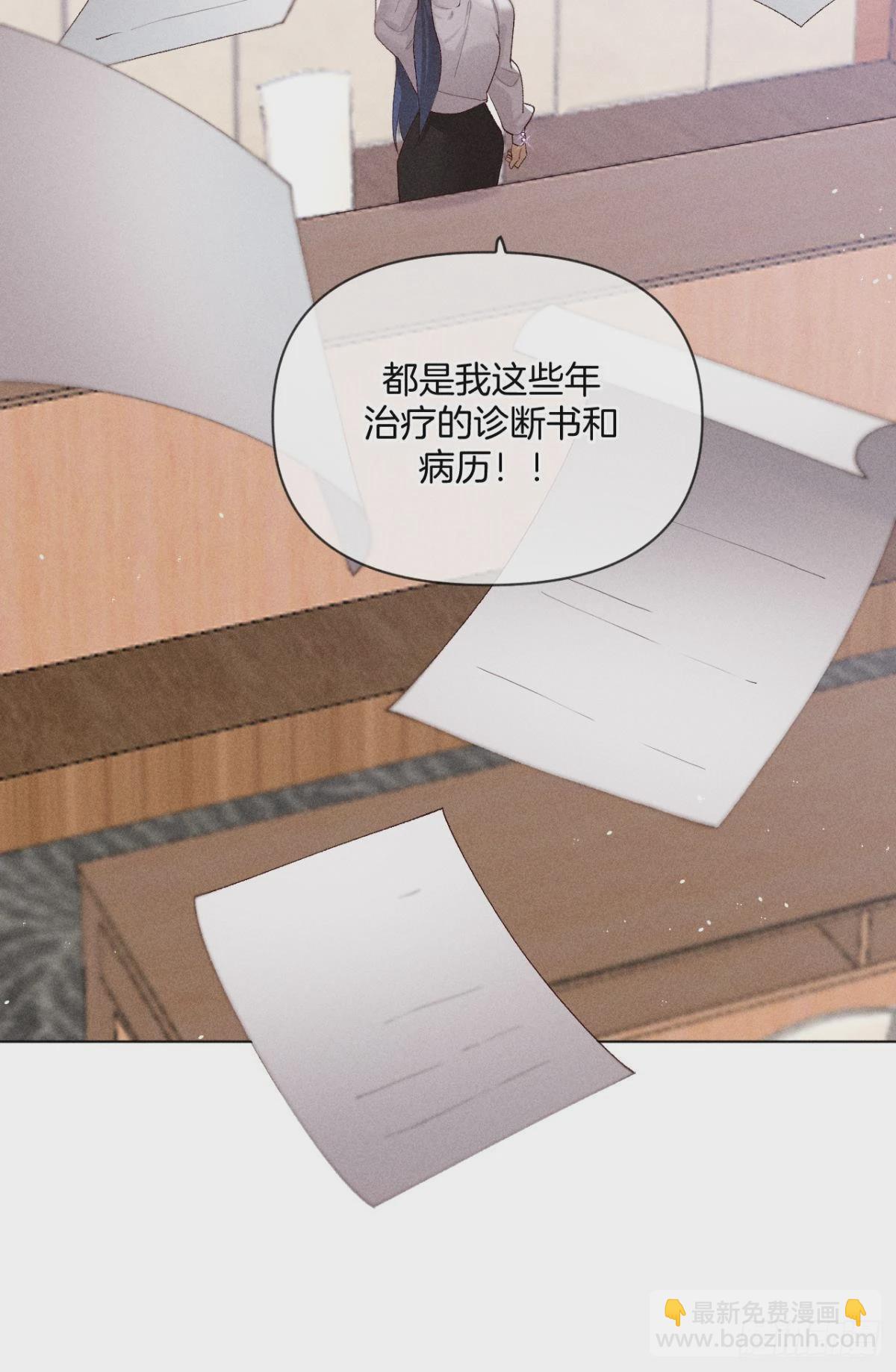 翻转局势-第78话