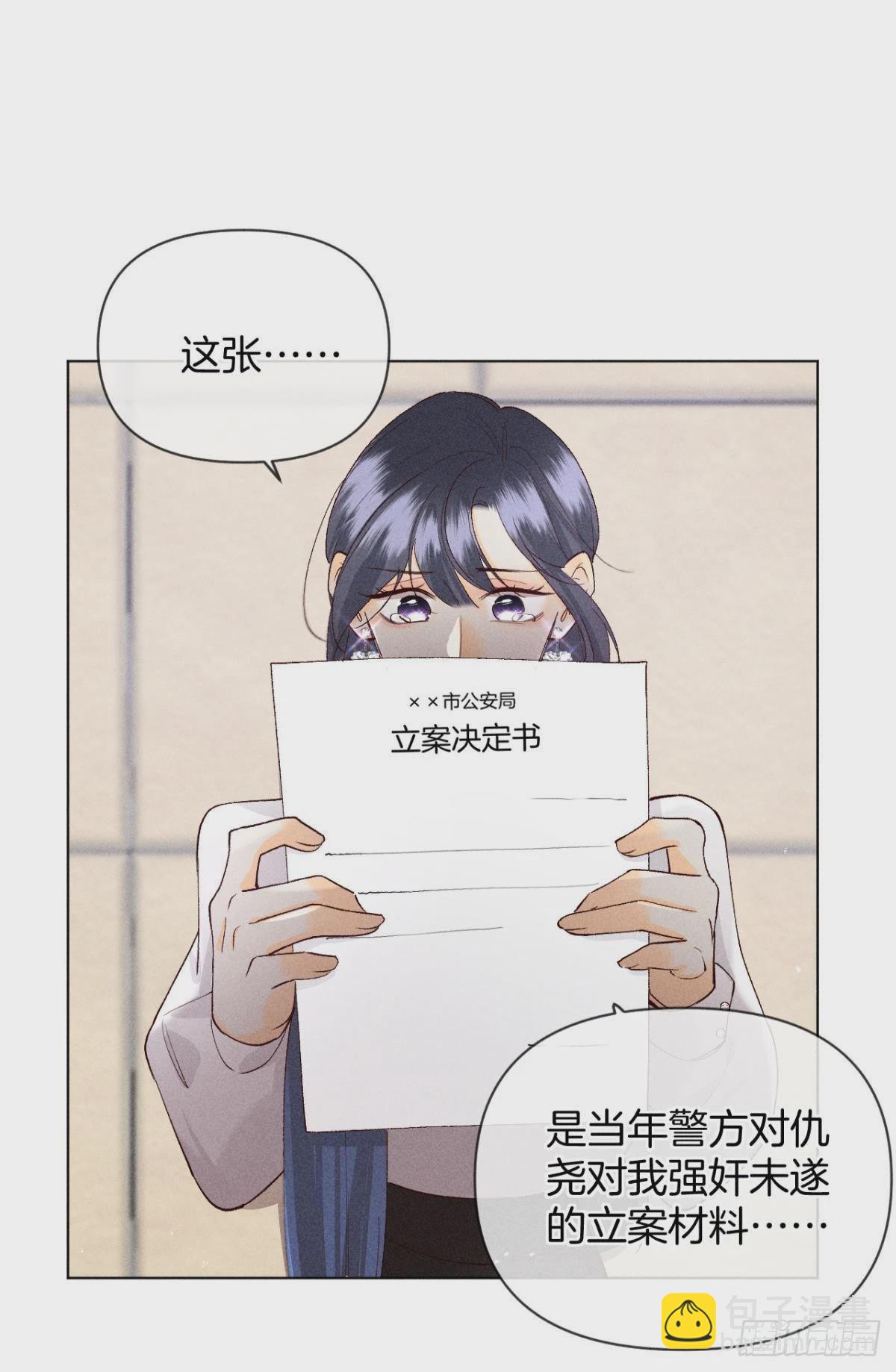 翻转局势-第78话