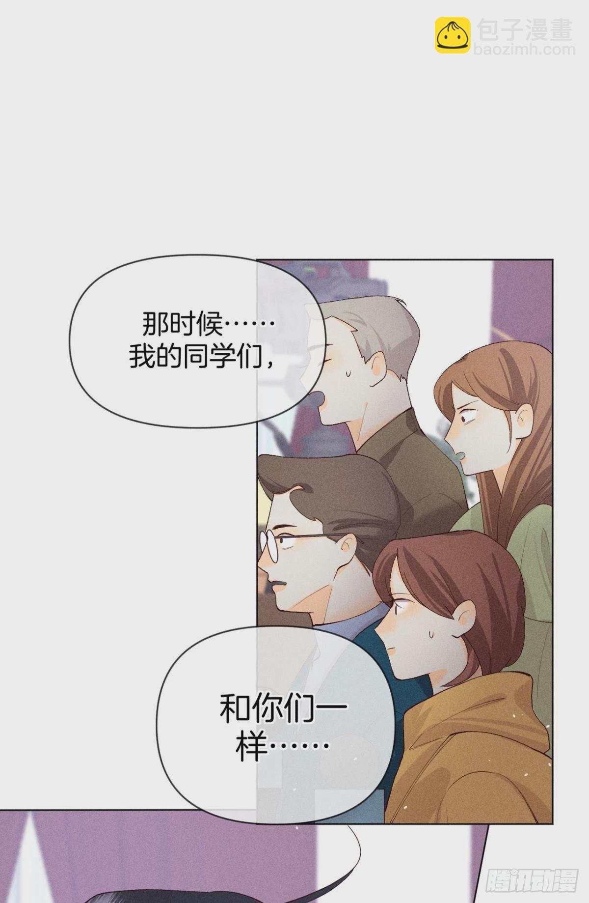 翻转局势-第78话