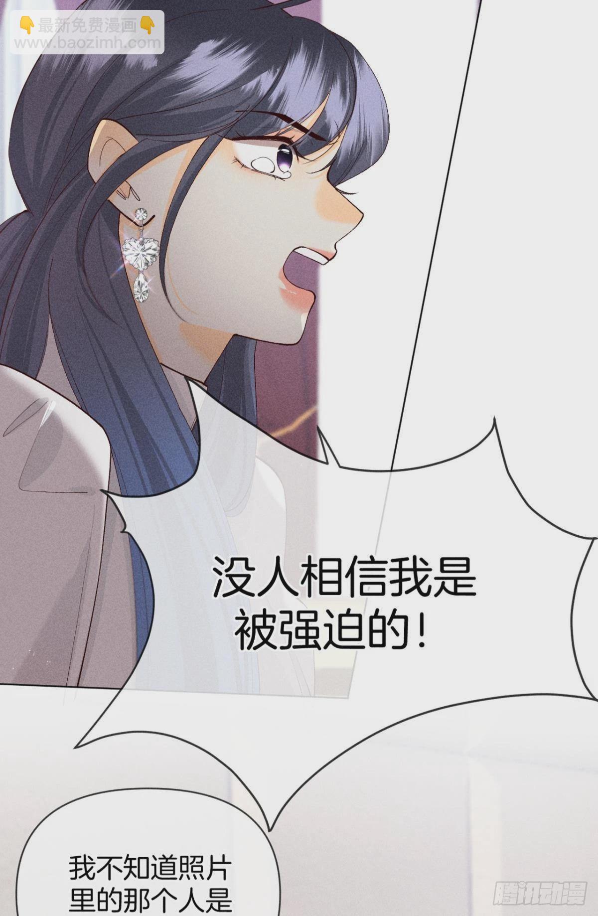 翻转局势-第78话