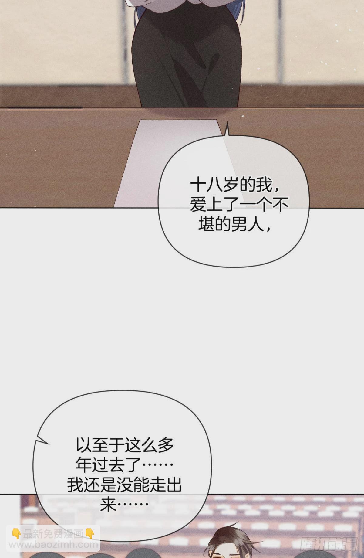 翻转局势-第78话
