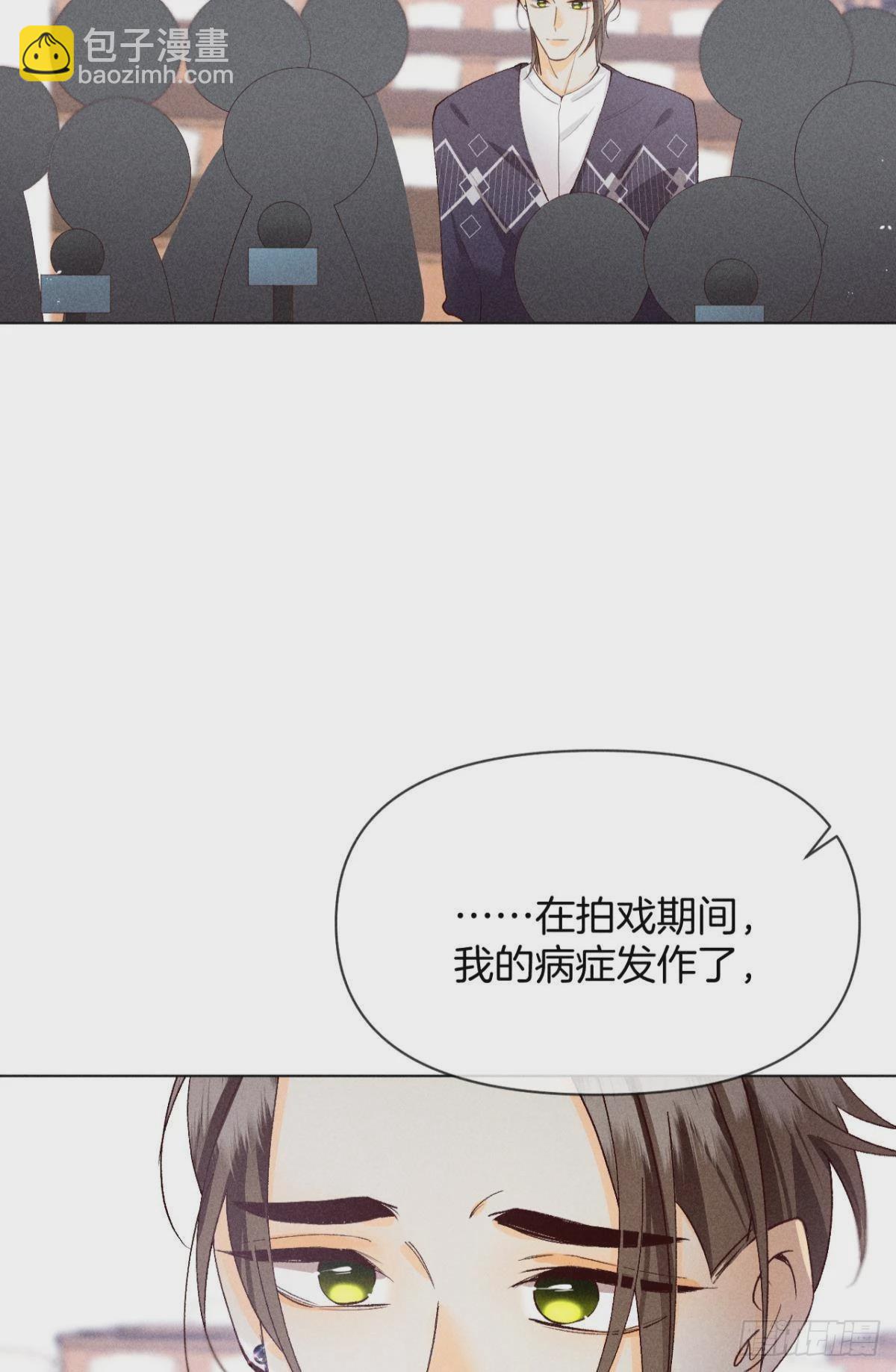 翻转局势-第78话